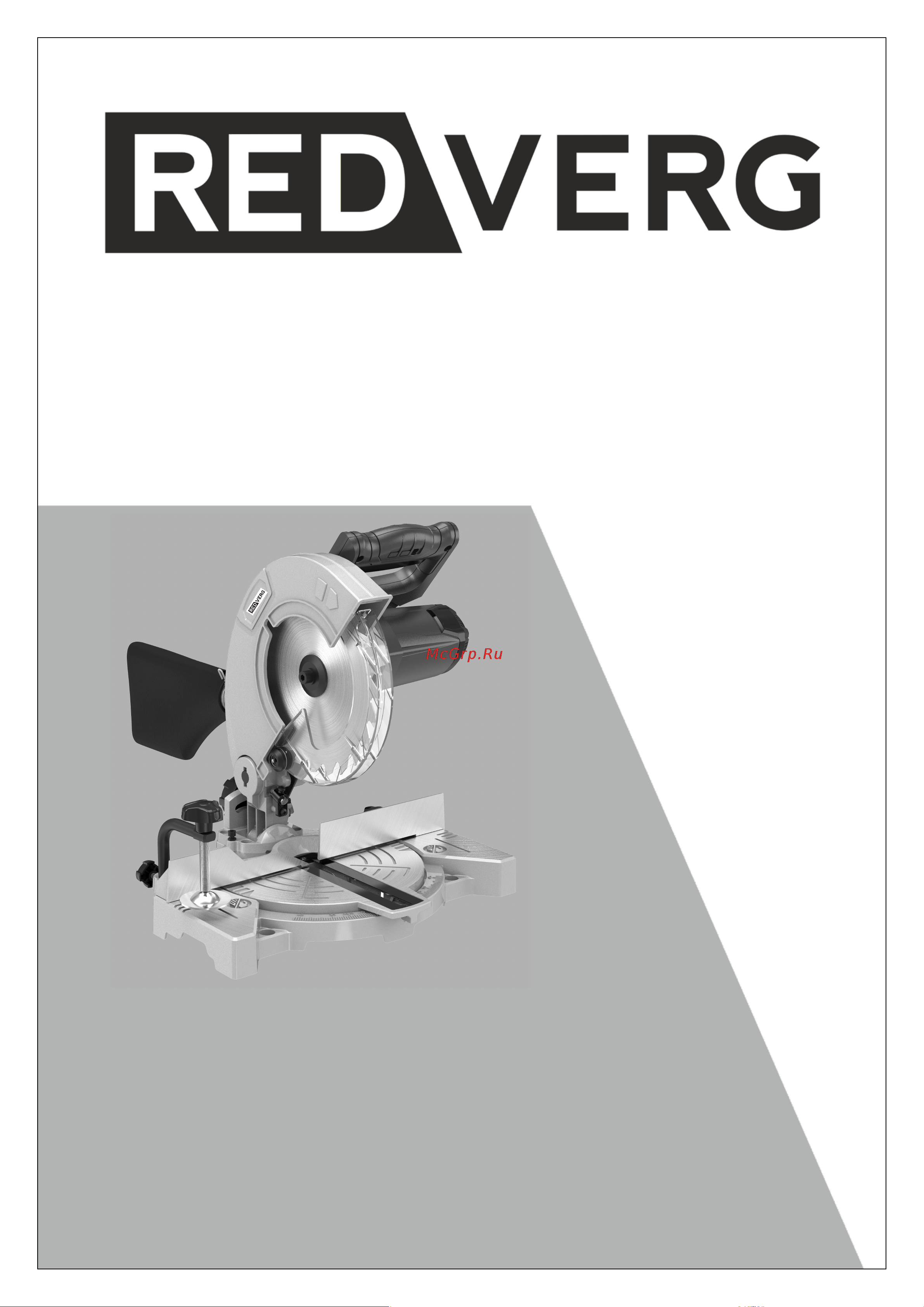 RedVerg RD-MS190-1000 6671386 Инструкция онлайн