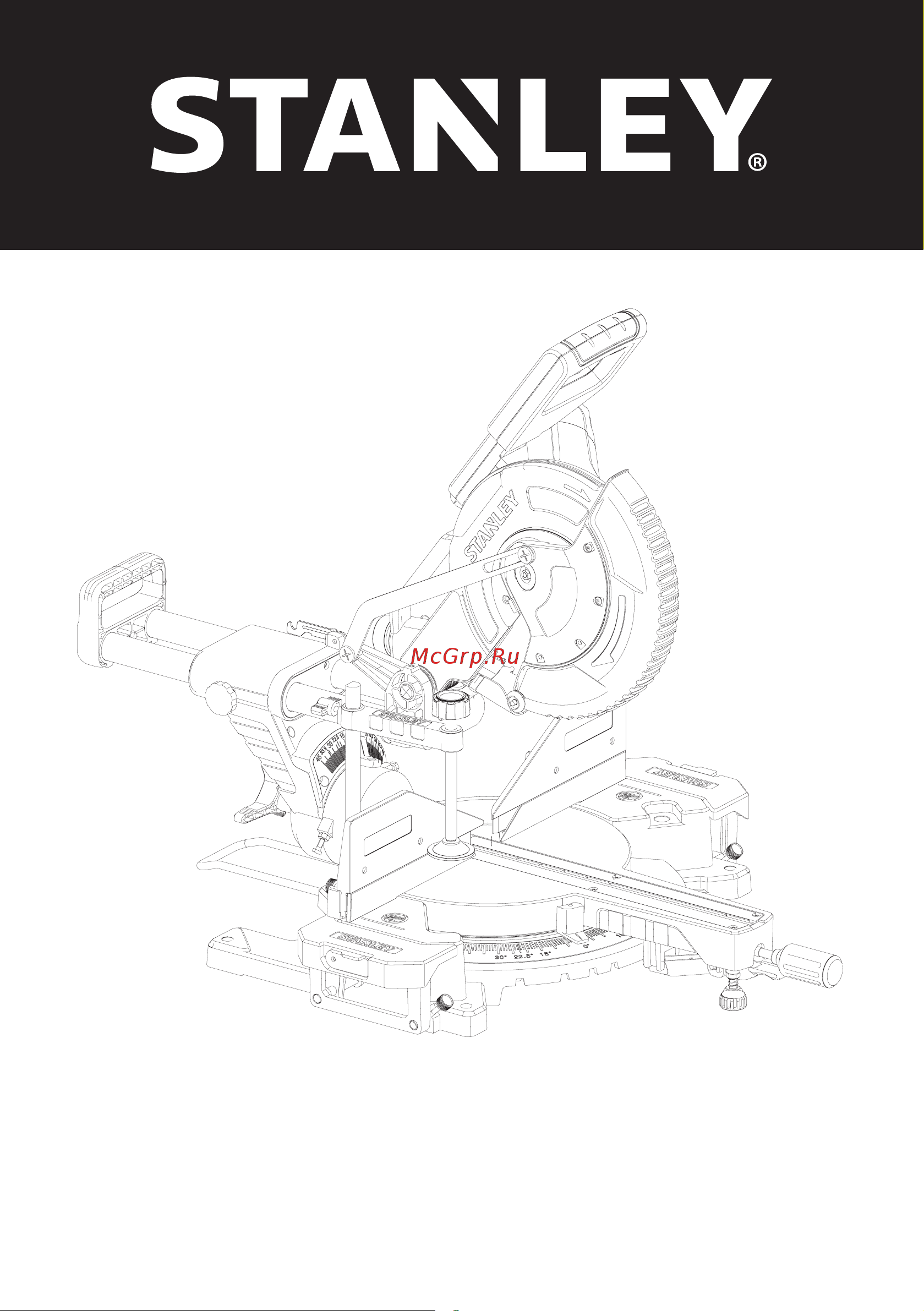 Stanley SM18-RU Инструкция к товару онлайн