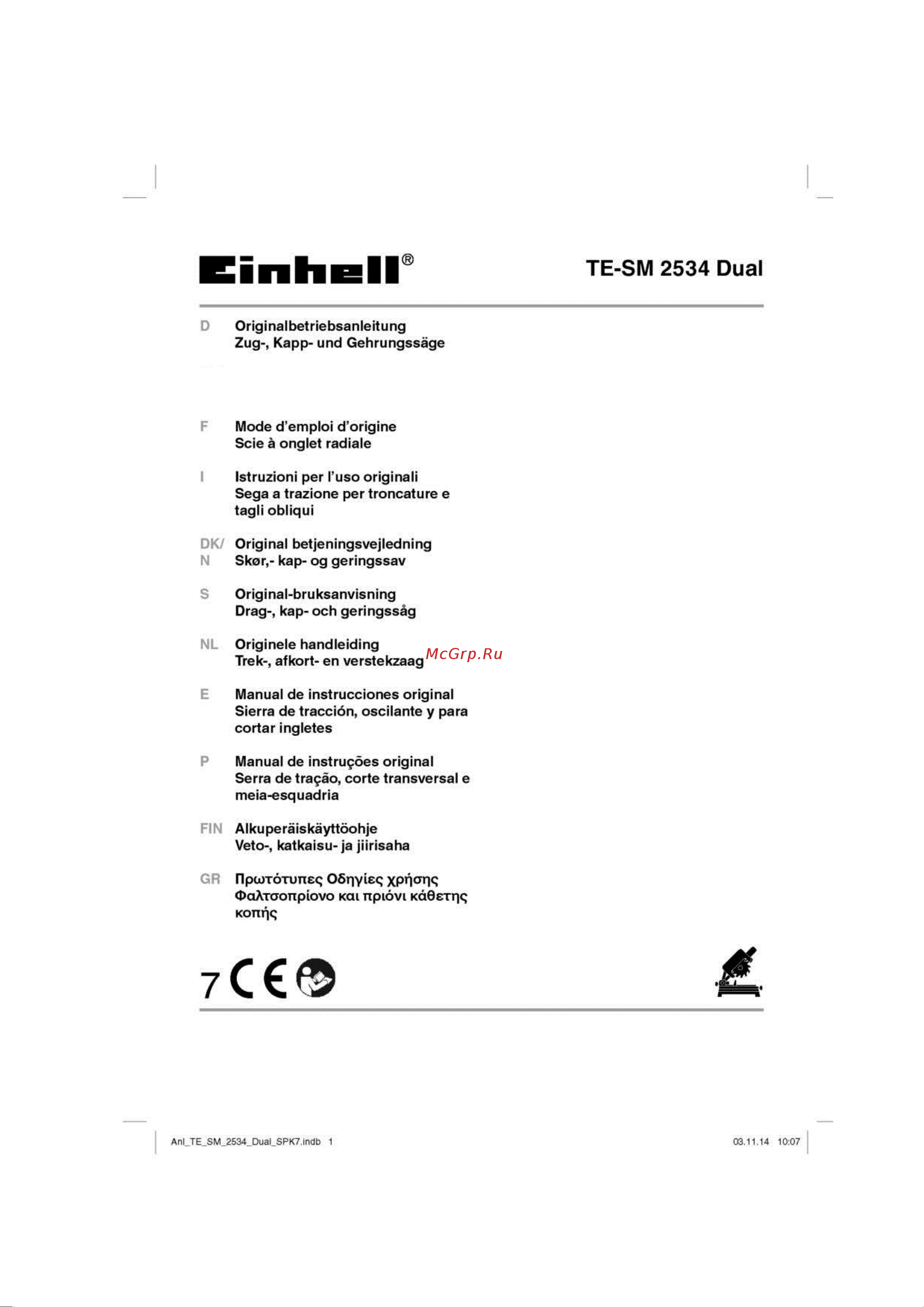 Einhell с протяжкой TE-SM 2534 Dual 4300870 Инструкция к товару онлайн