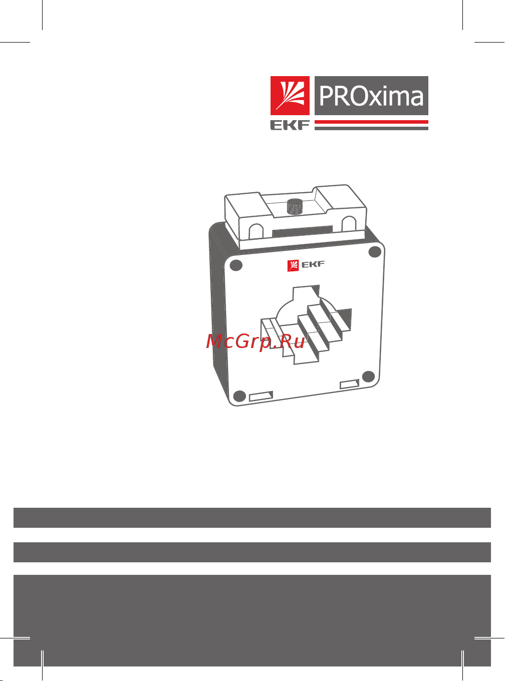 EKF ТТЕ-40-400/5А, класс точности 0,5, PROxima SQtte-40-400 Инструкция к товару онлайн