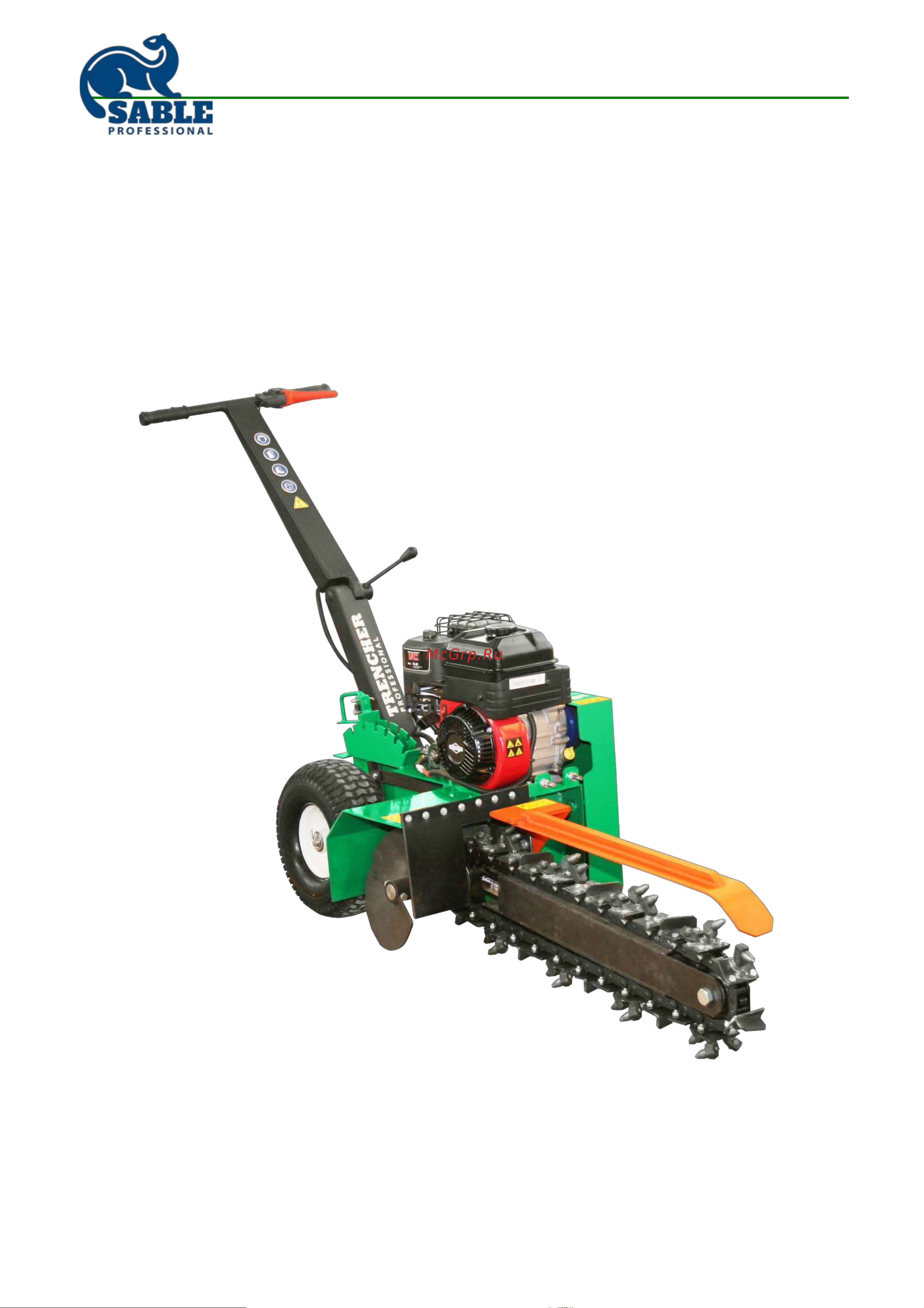 Sable T/GX200/70 Инструкция к SABLE T/GX200/70 онлайн