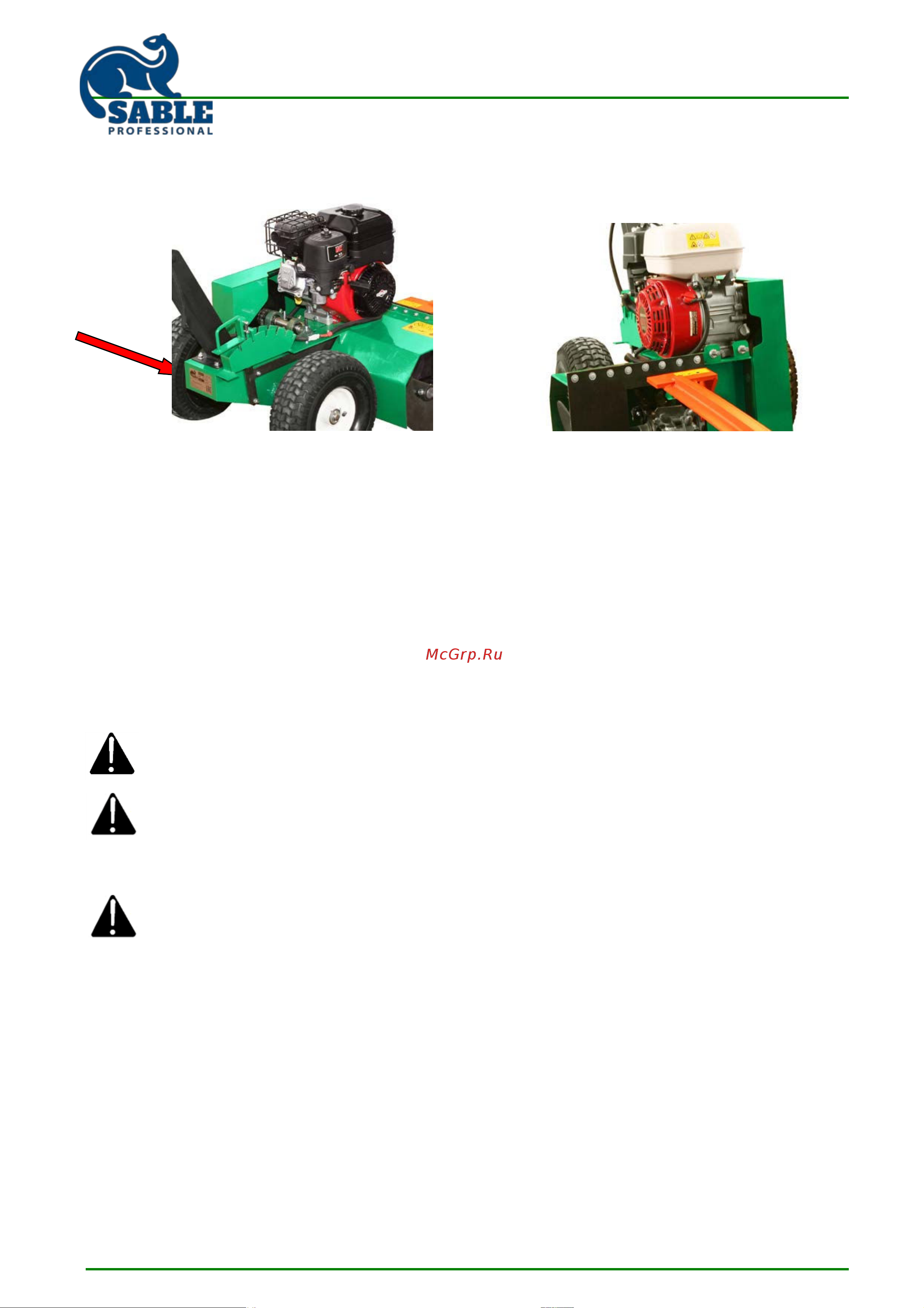 Sable T/GX200/70 Инструкция к SABLE T/GX200/70 онлайн [5/20] 851106