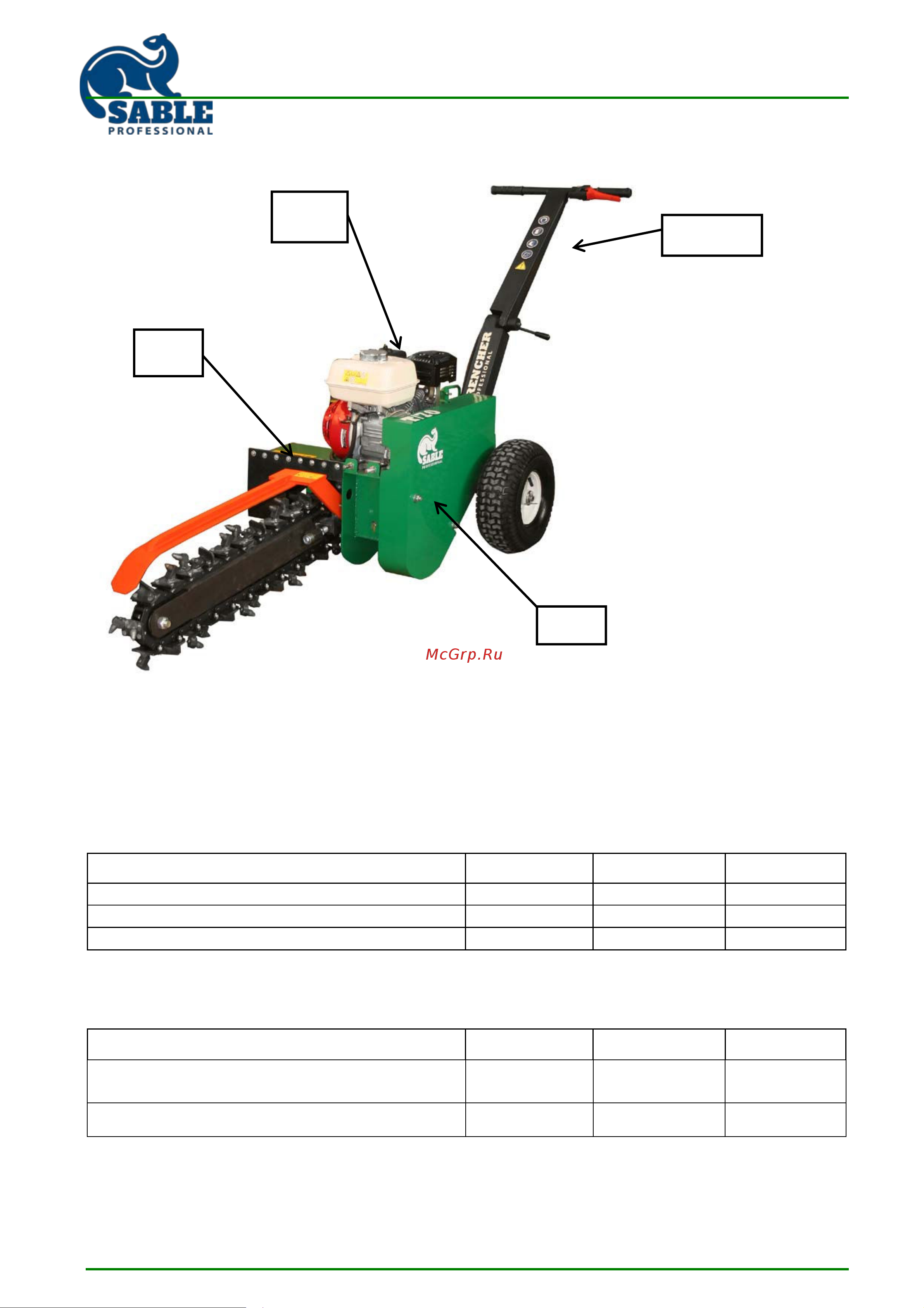 Sable T/GX200/70 Инструкция к SABLE T/GX200/70 онлайн [9/20] 851106