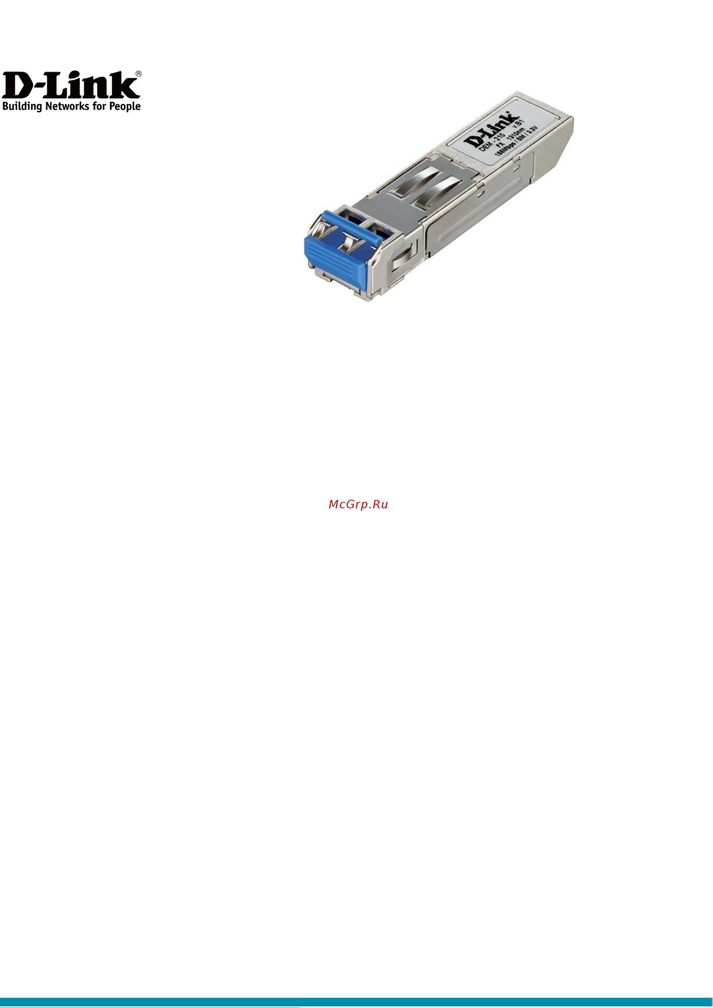 D-Link 10 шт. DEM-210/10/B1A Инструкция к товару онлайн
