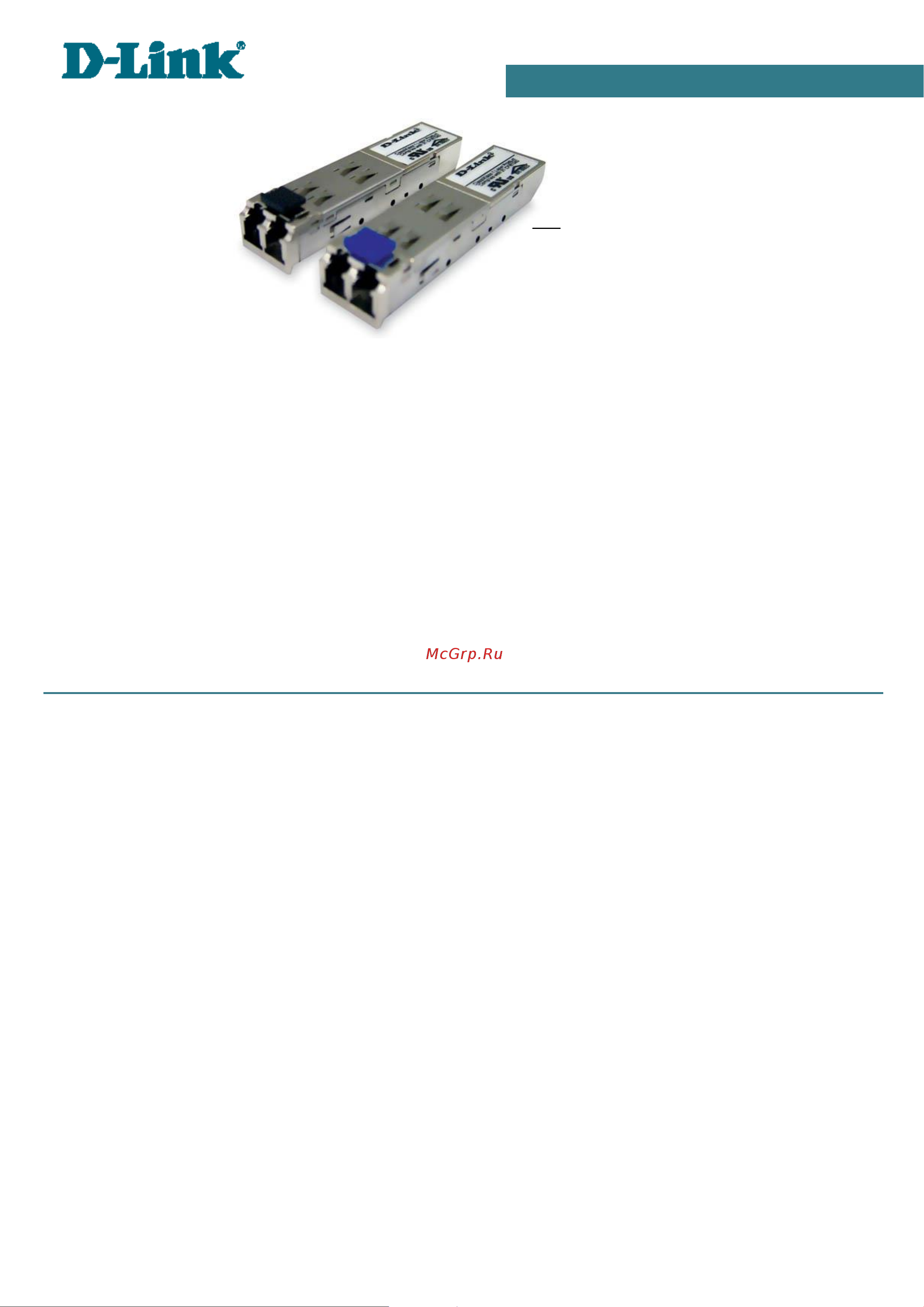 D-Link 10 шт. DEM-315GT/E1A Инструкция к товару онлайн