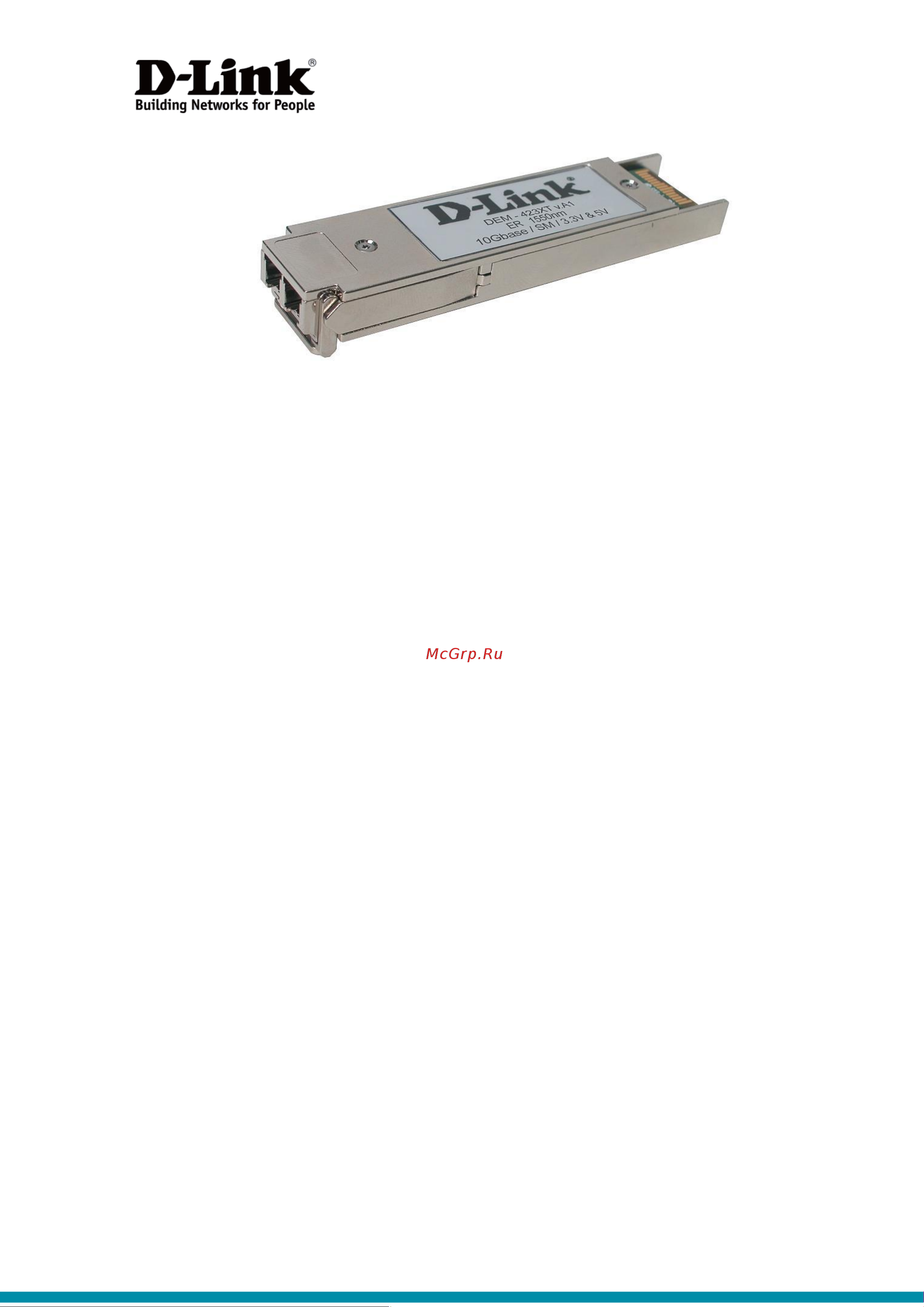 D-Link DEM-423XT/B1A Инструкция к товару онлайн
