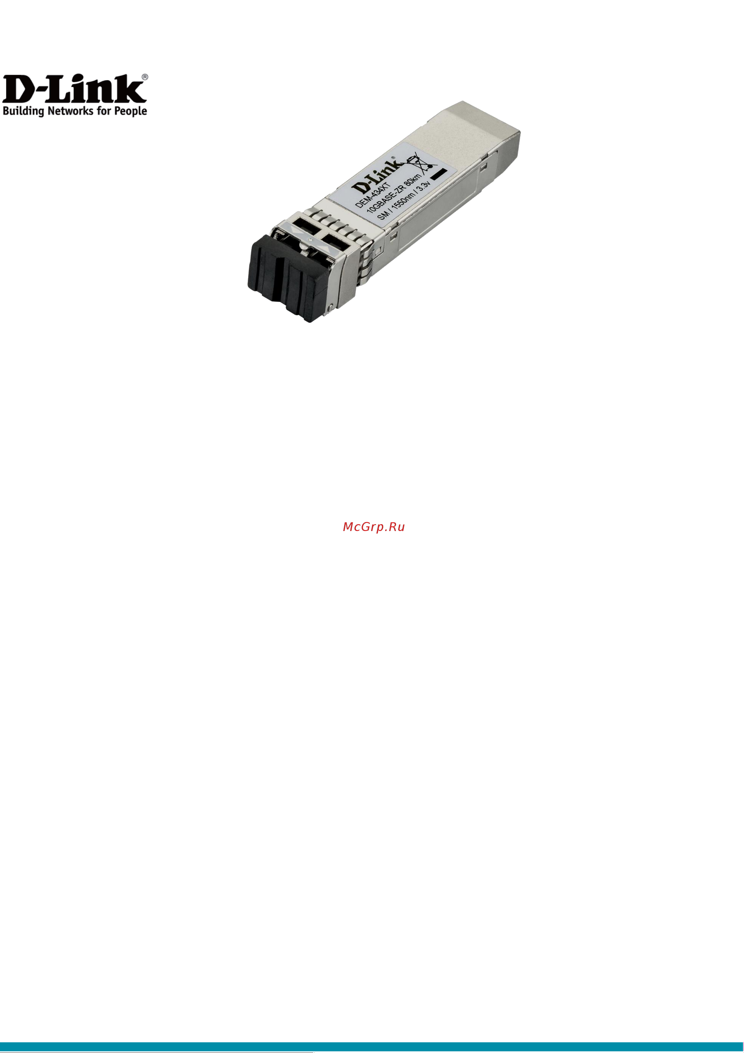 D-Link DEM-434XT/B1A Инструкция к товару онлайн