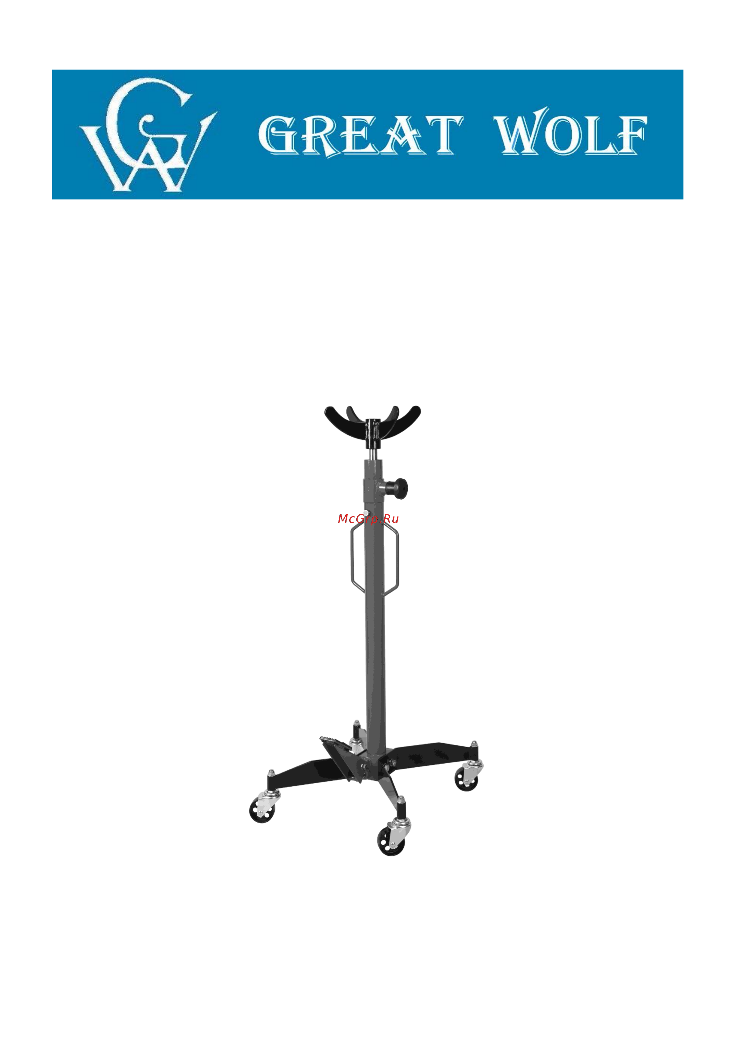 Great Wolf 0.6 тонны GW-0106 Great Wolf Трансмиссионная стойка 0,6 тонны GW-0106 онлайн
