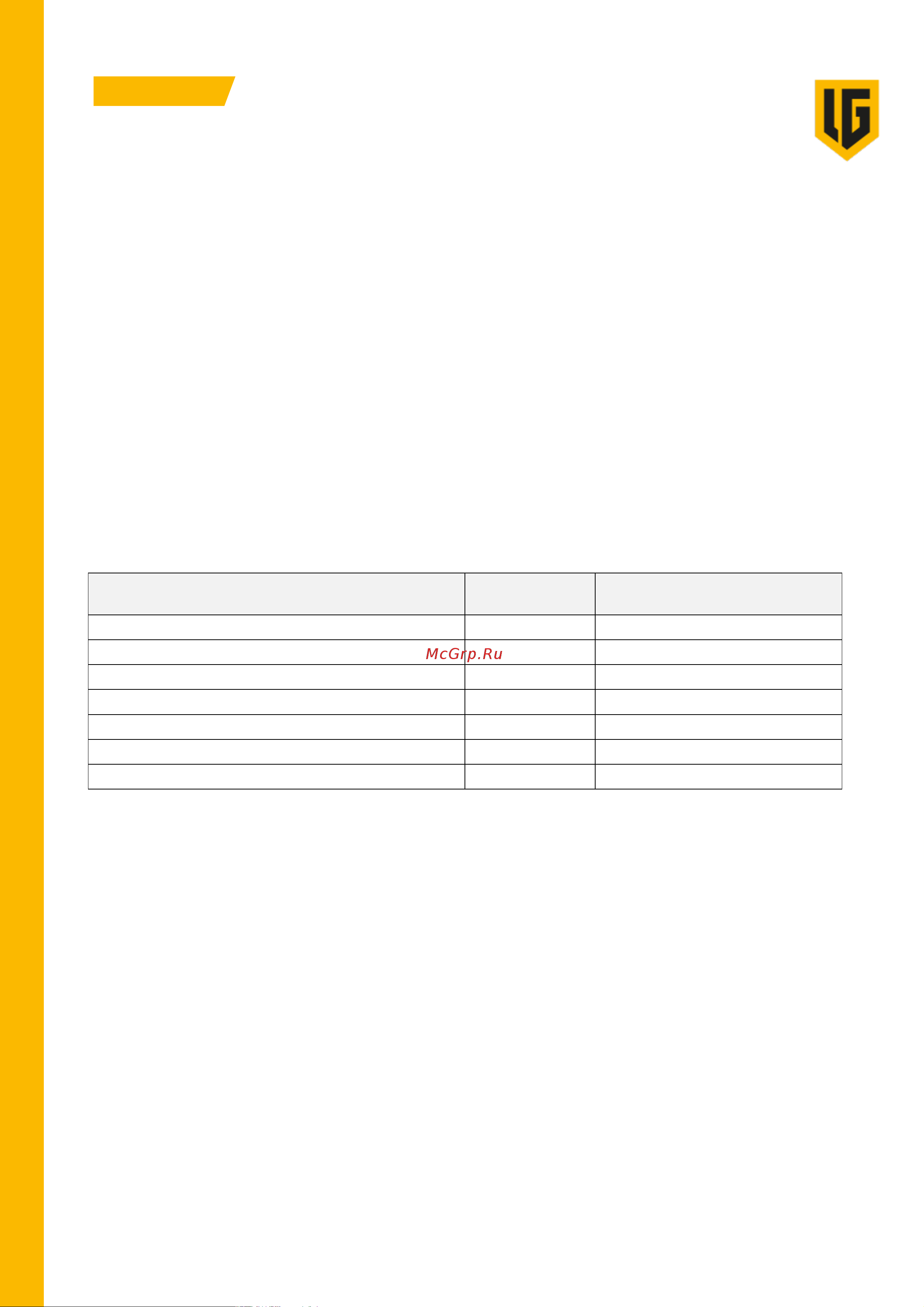 LUBRIGARD ATF D3M PRO LGPATFD3MCH12 Физико-химические параметры продукта онлайн [2/2] 851157