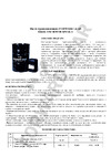 FORWARD GEAR Кинетик 85W-90 GL-5, канистра 1 л 176 Инструкция к FORWARD GEAR Кинетик 85W-90 GL-5 176
