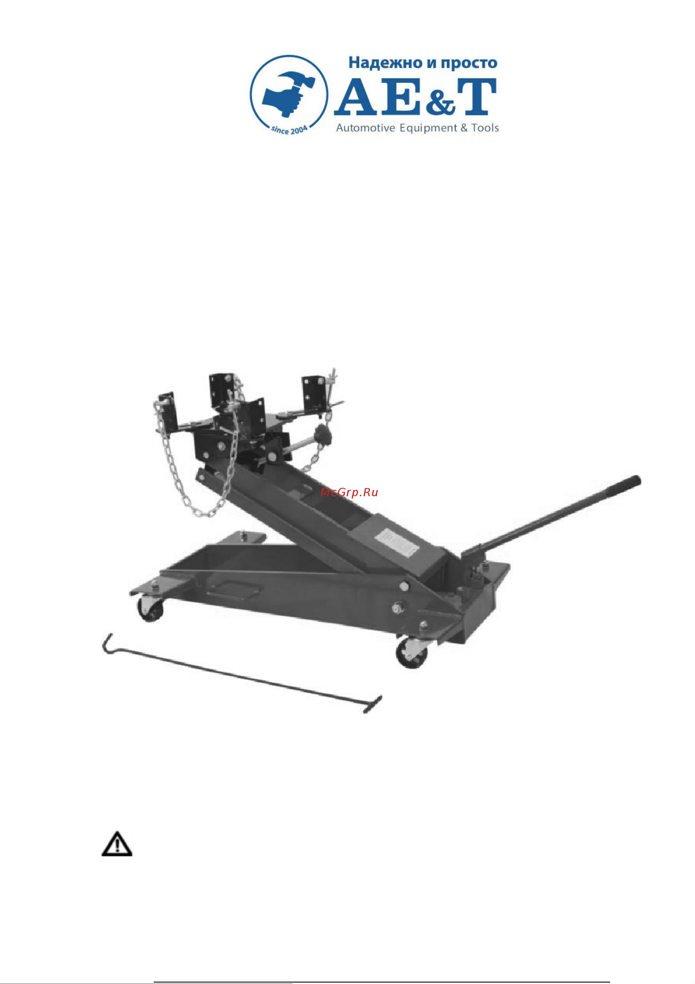 AE&T 1.5т T60303W Инструкция онлайн