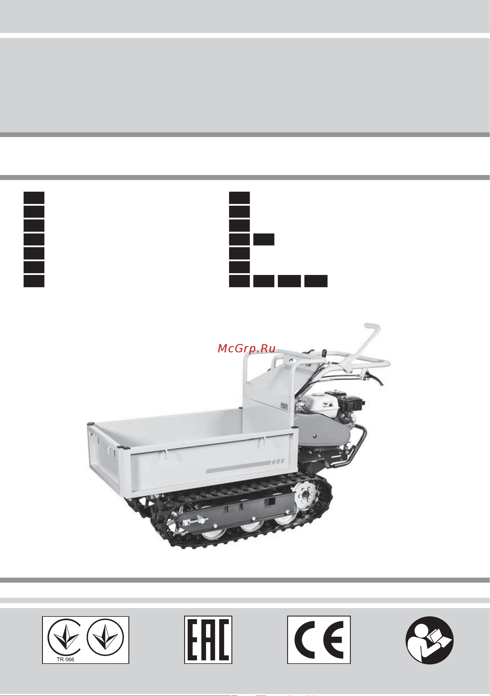 Oleo-Mac CR560 6872-9121 Инструкция к Oleo-Mac CR450 6872-9117 онлайн