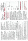 Hyundai 90D26L 63439 Инструкция