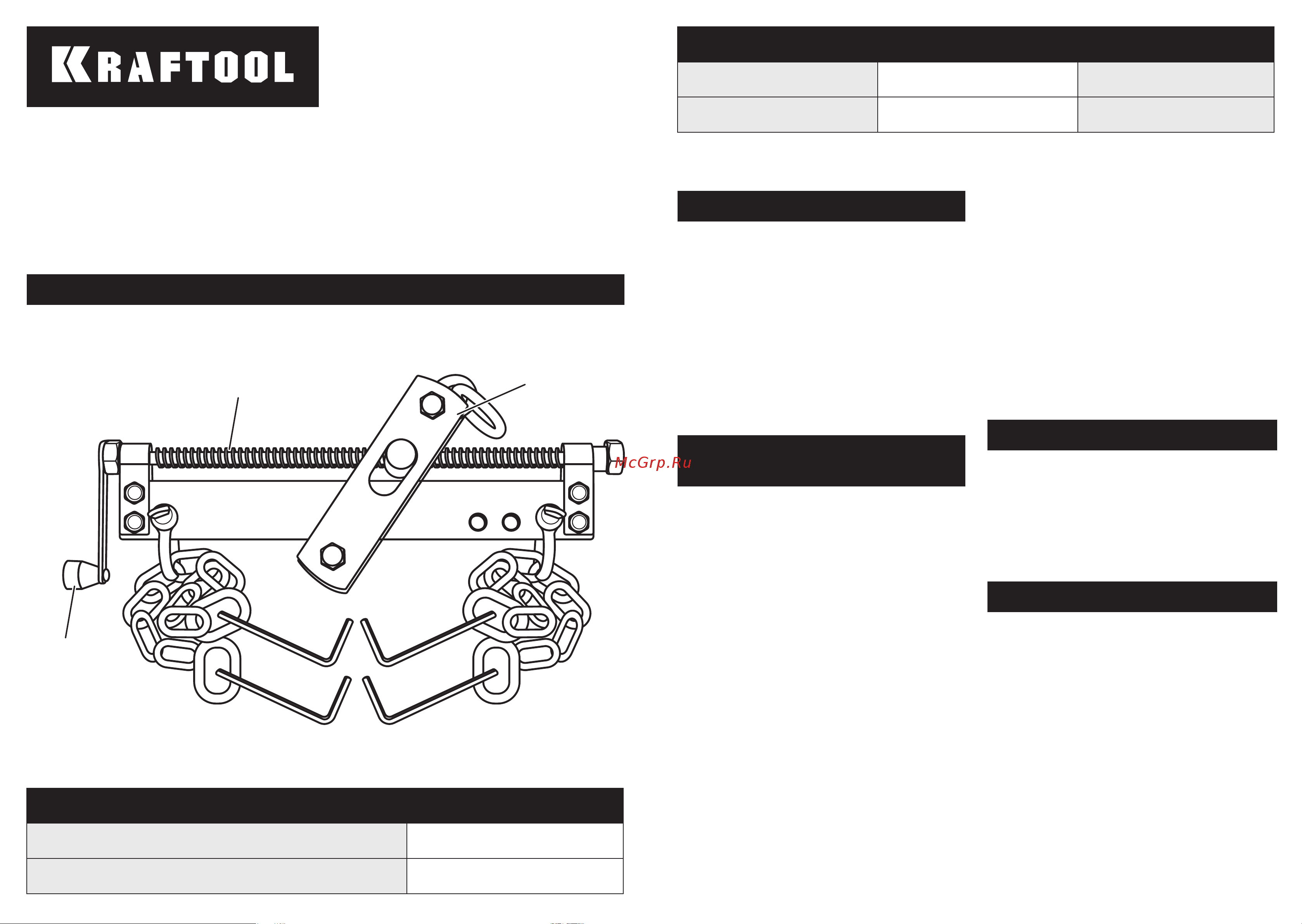 Kraftool 0.7 т 43415-0.7 Инструкция онлайн