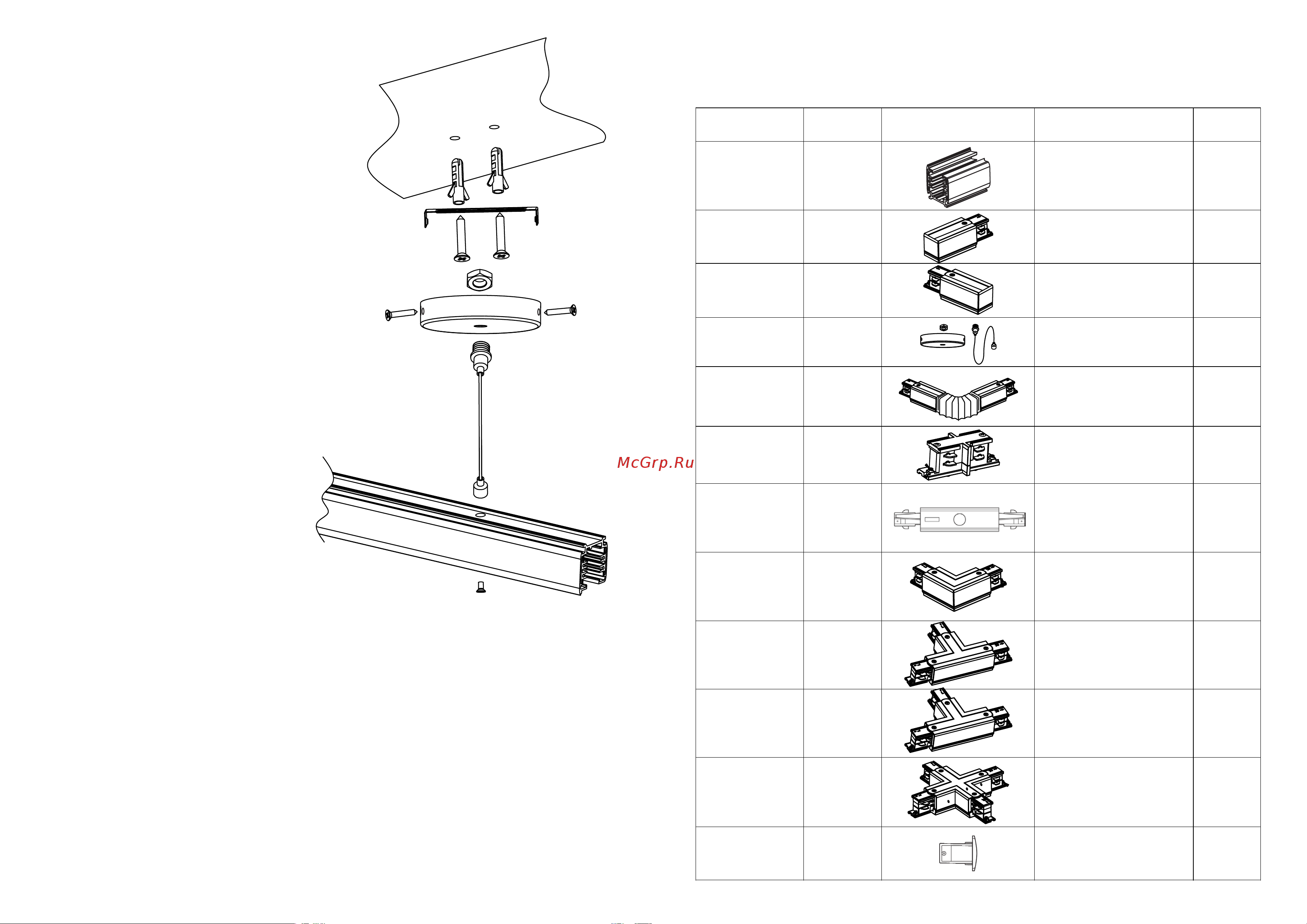 Elektrostandard - trc-1-3-tl-wh / (белый) a039549 Инструкция по эксплуатации онлайн [2/2] 851297