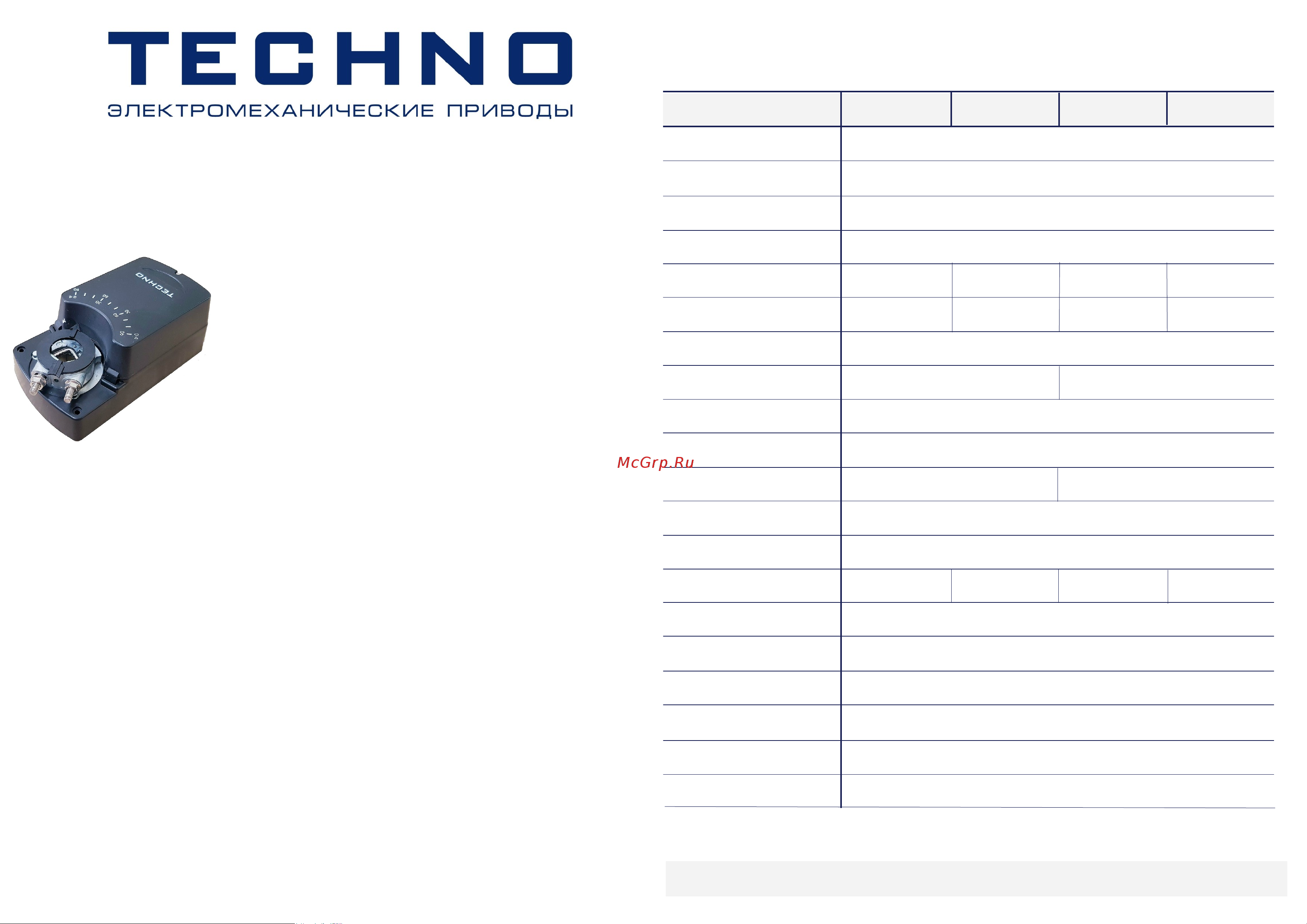 Techno DN50, резьба G2 с электроприводом 8Нм, 220В, HK350-08DF/230V 613502 Привод TECHNO Серия 08 онлайн