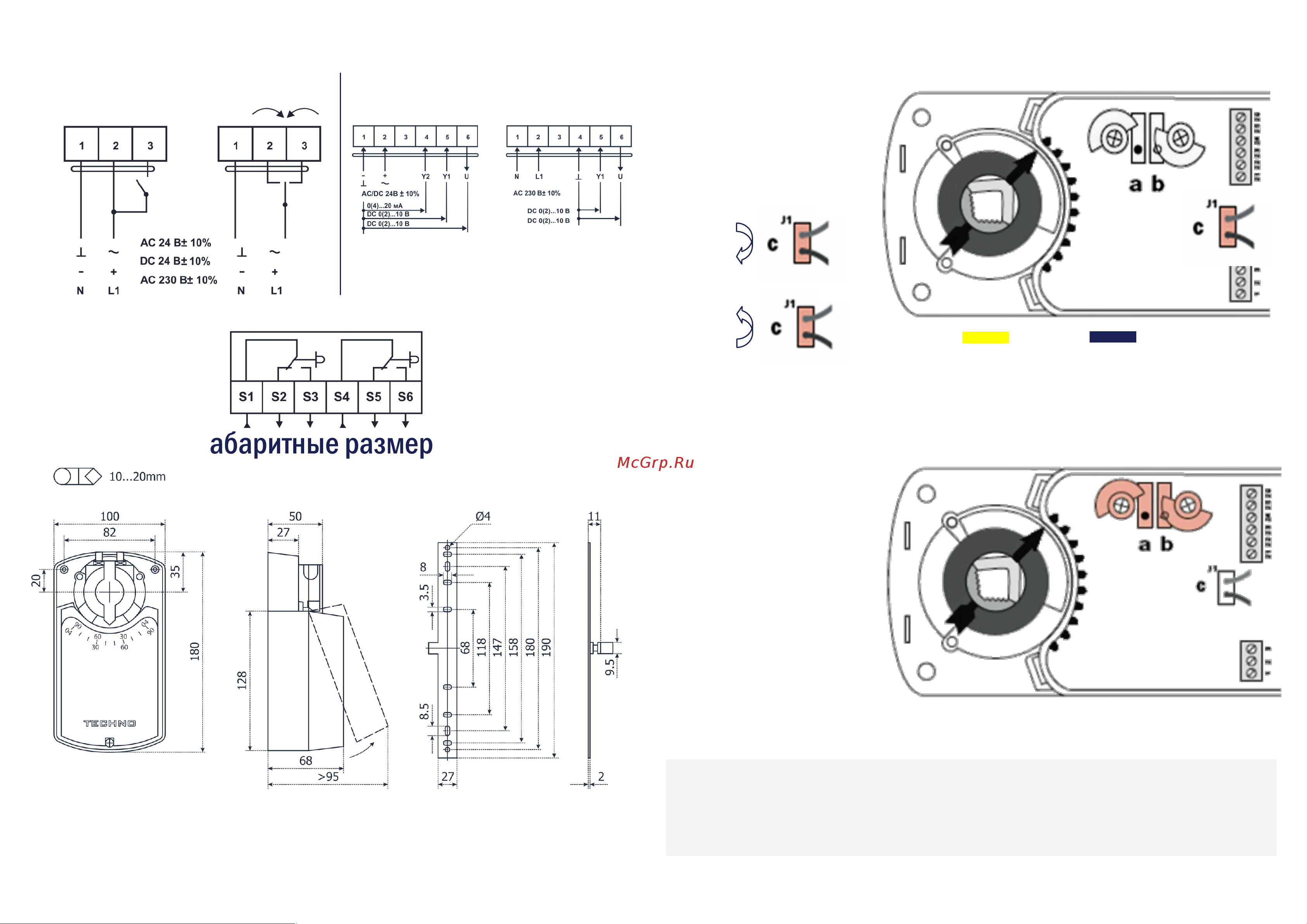 Techno DN50, резьба G2 с электроприводом 8Нм, 220В, HK350-08DF/230V 613502 Привод TECHNO Серия 08 онлайн [2/2] 851390