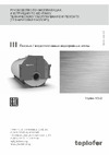 Teplofor Triplex V3-D 15000 (15000 кВт, давление 6 бар) 8880137 Паспорт
