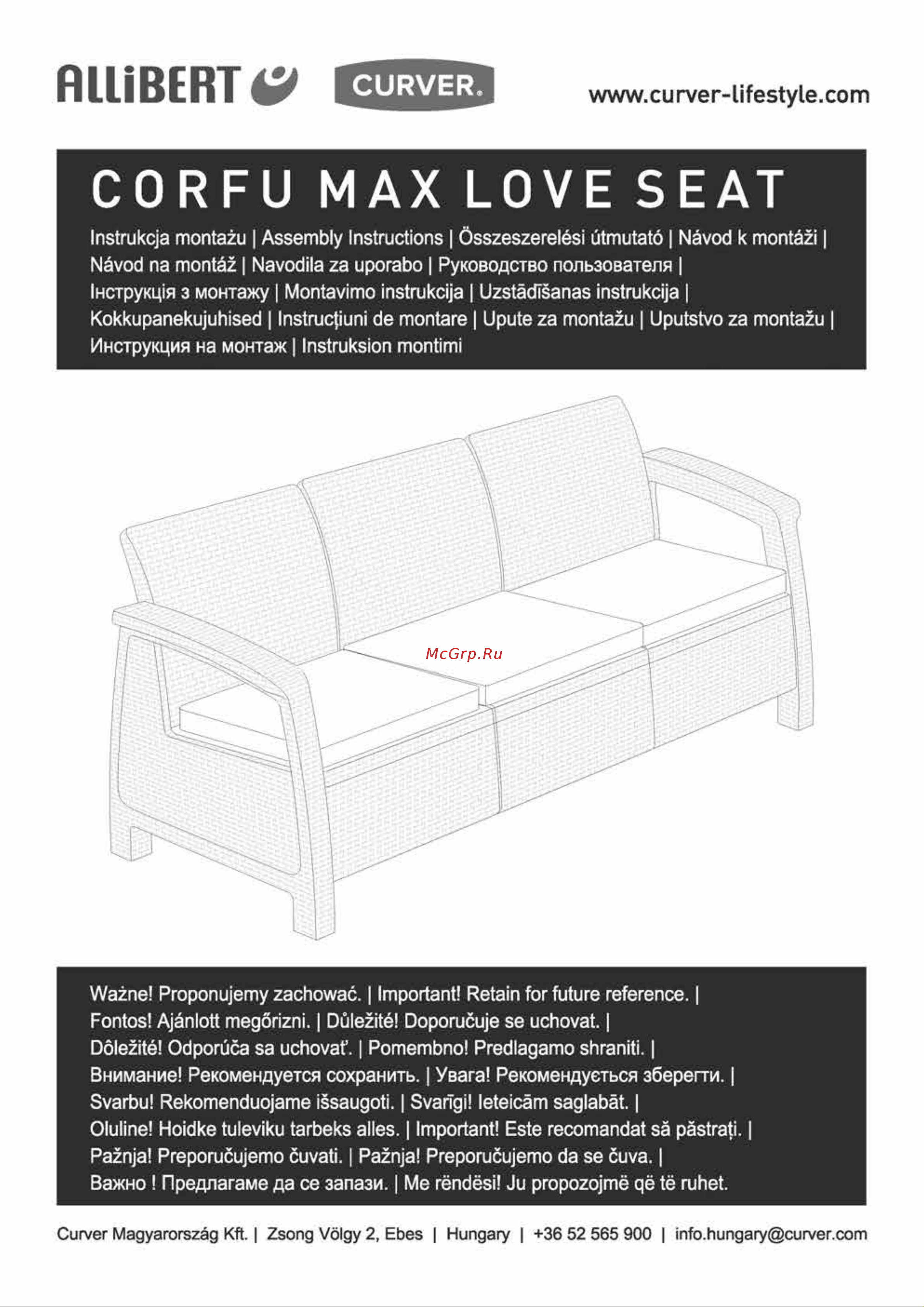 Keter Corfu Triple love seat max 258947 схема сборки онлайн