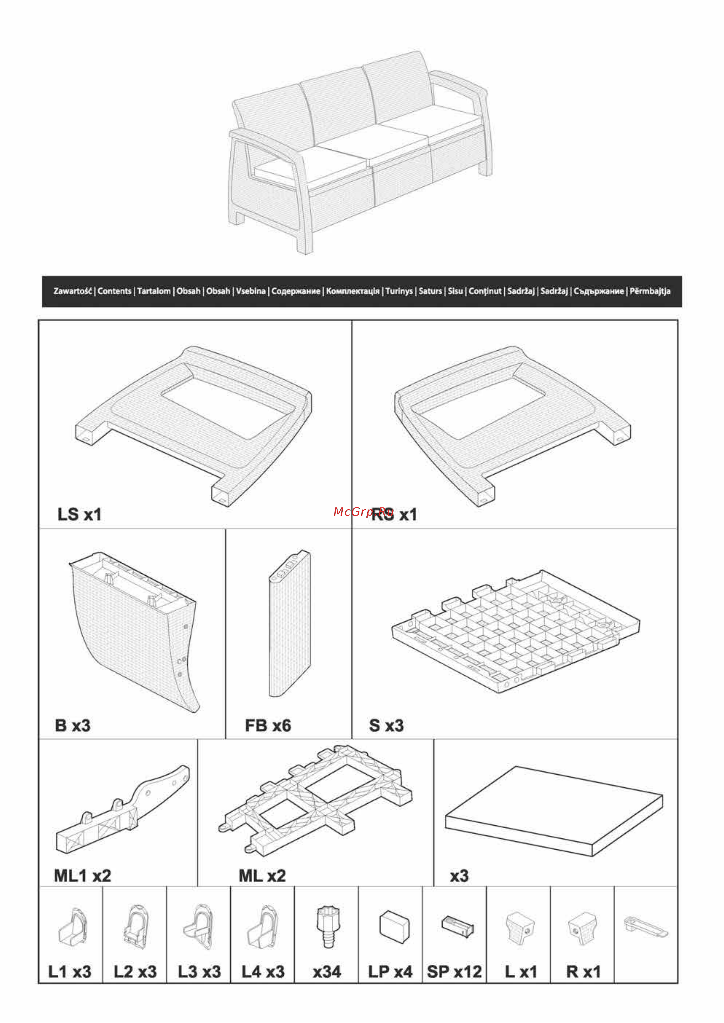 Keter Corfu Triple (love seat max) графит 258975 схема сборки онлайн [3/18] 861160