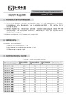 IN HOME ltr-01r-tl 6040b 60вт, 4000к, 1135мм, 120гр, черный, серии top-line 4690612045672 Паспорт изделия