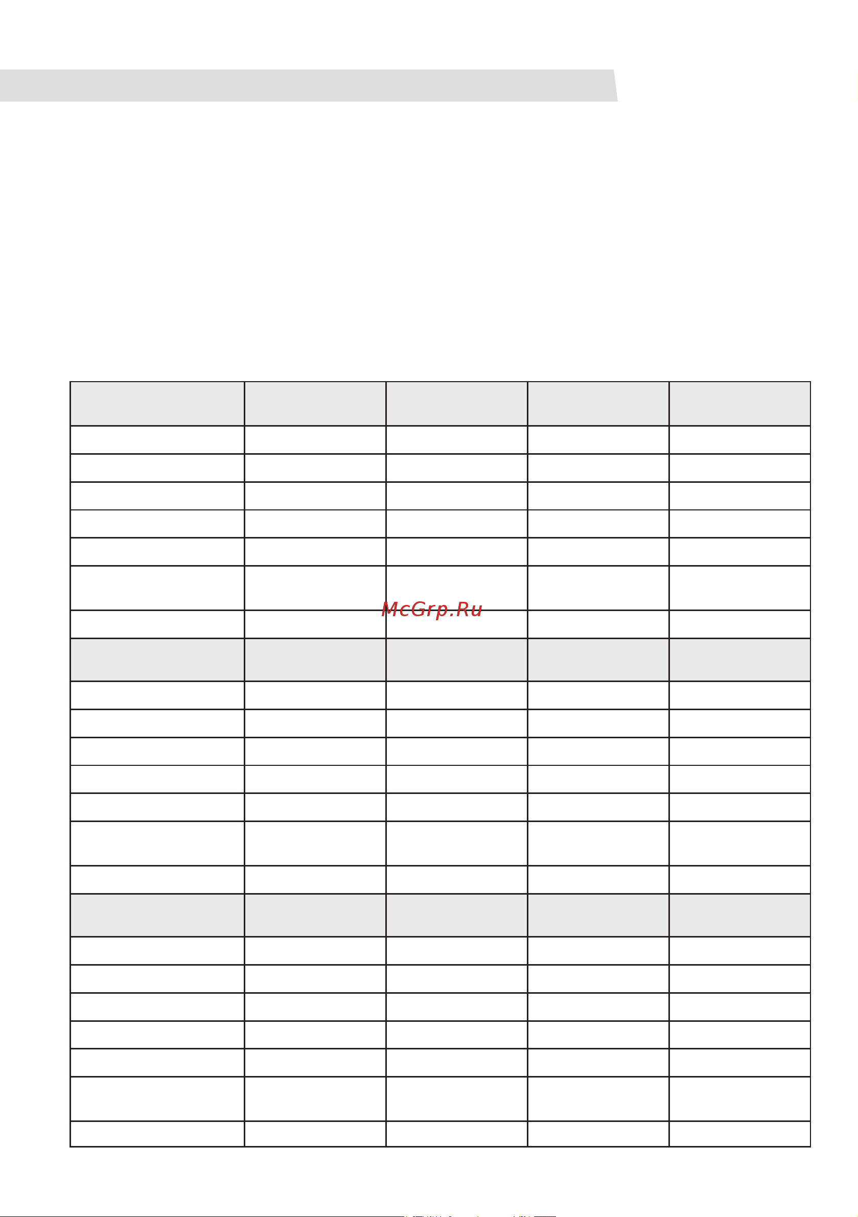 IN HOME ltr-01r-tl 6040b 60вт, 4000к, 1135мм, 120гр, черный, серии top-line 4690612045672 Паспорт изделия онлайн [4/8] 851543