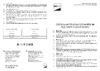 JazzWay под лампку с цоколем GU10 PTR 30 GX53 WH 230V IP20 5049161 паспорт