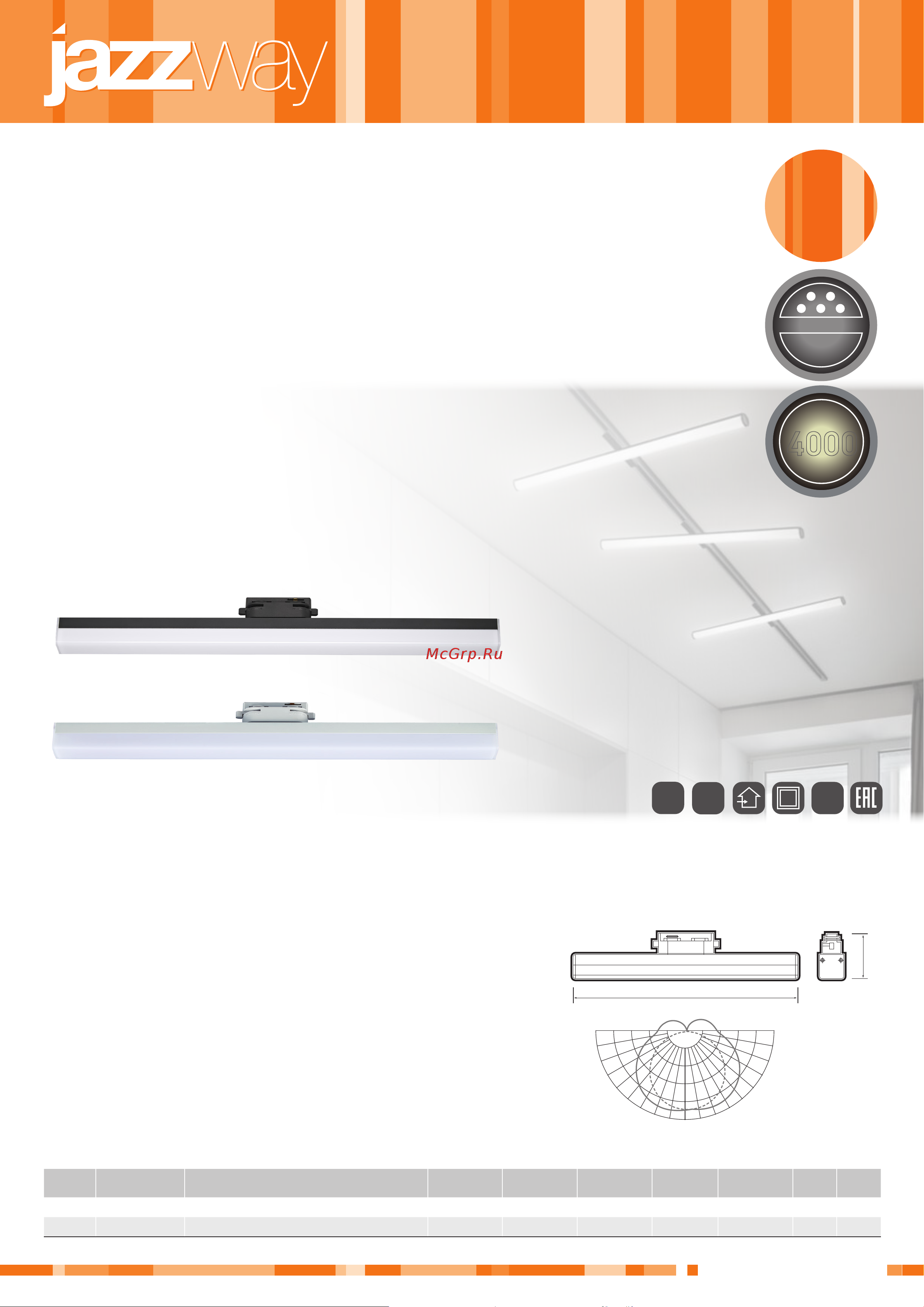 JazzWay PTR 1832-T540 32w 4000K 140° BL (черный) IP40 5047433 листовка онлайн