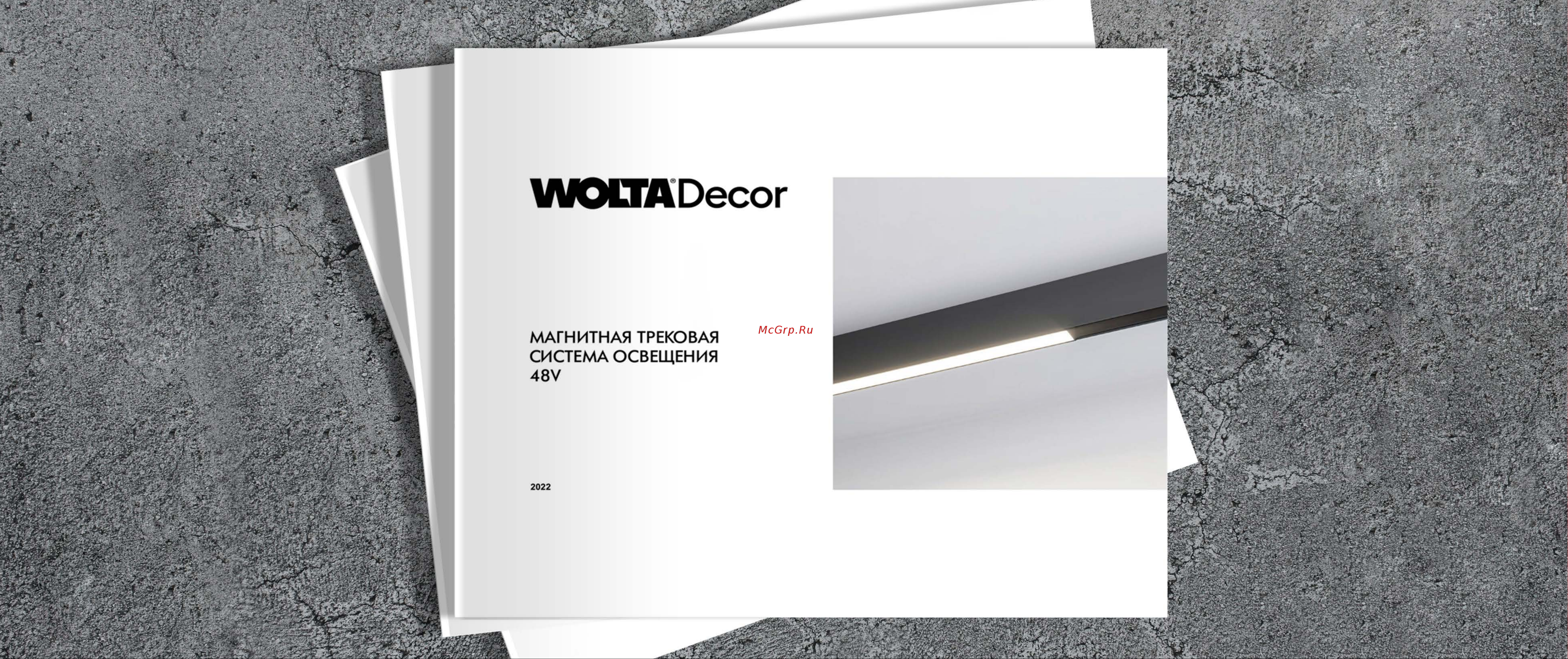 Wolta , 12Вт, 3000К, 48В, IP40, черный WMLY-12W/05B Презентация онлайн