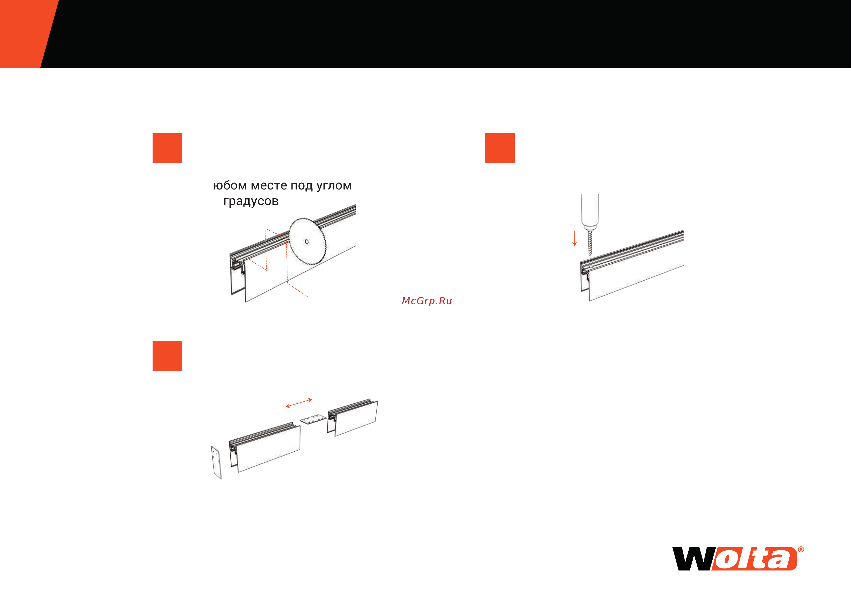 Wolta , 20Вт, 3000К, 48В, IP40, черный WMLY-20W/05B Инструкция онлайн [12/16] 851562