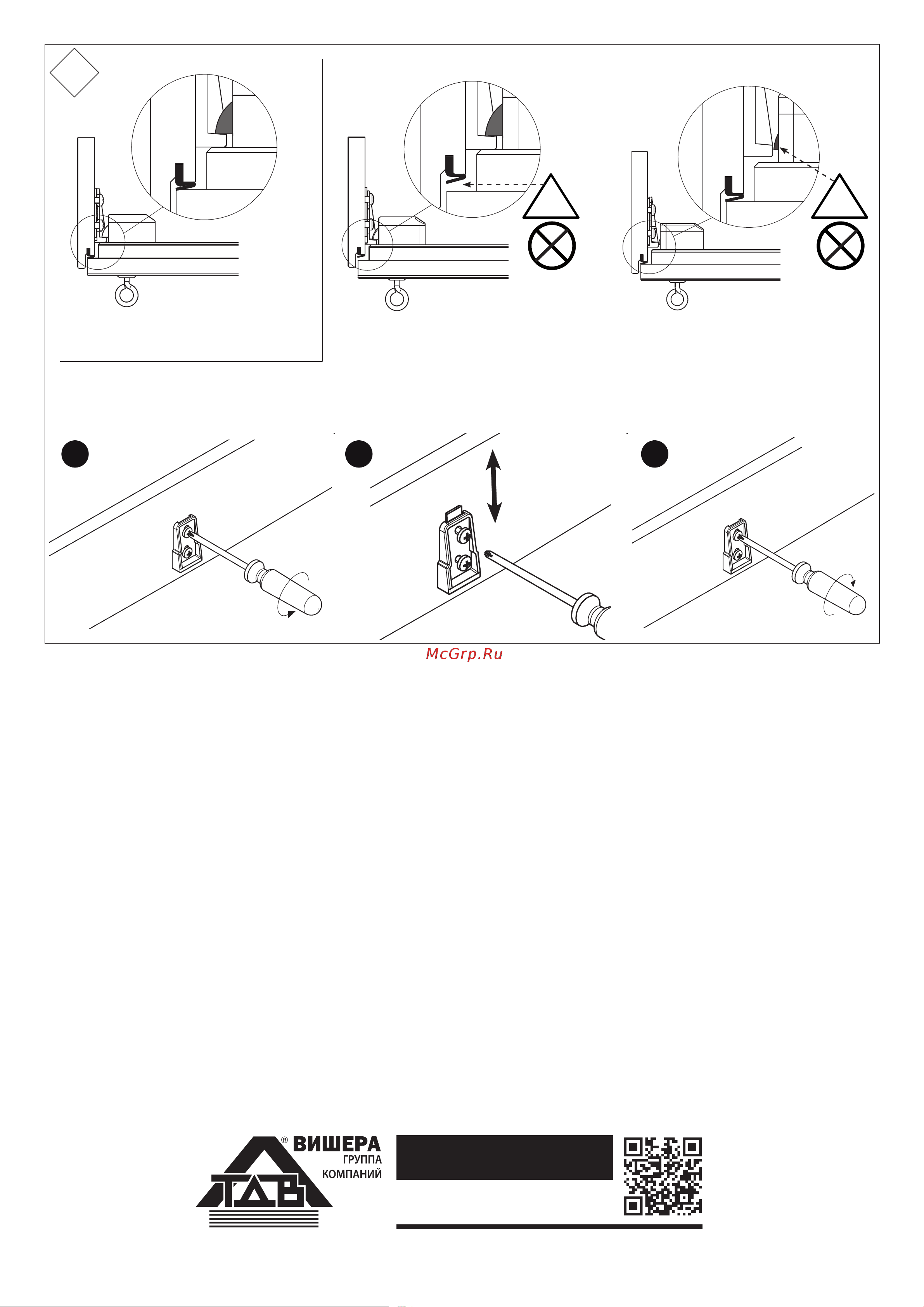 Dolle PROF 36 MINI 92.5x70 см 5004703 Инструкция по сборке онлайн [6/6] 851583