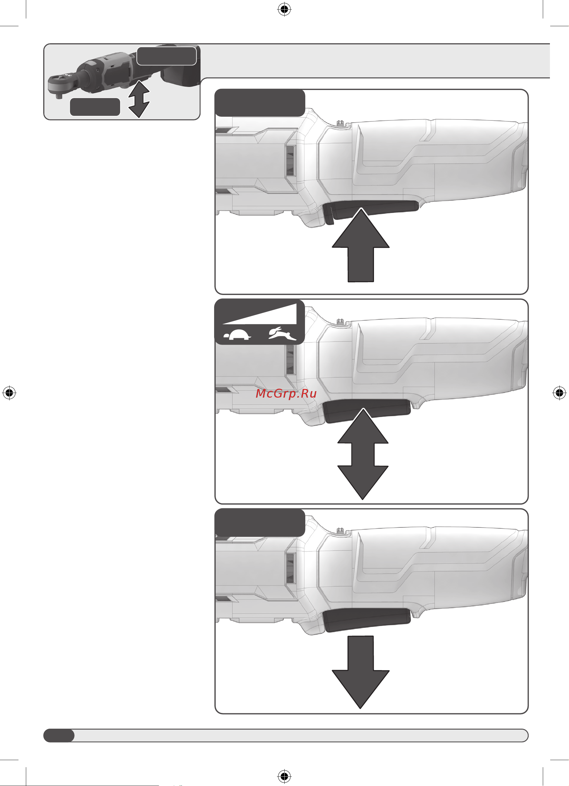 AEG BSS18R38BL-0 4935480053 Инструкция к товару онлайн [10/76] 851582