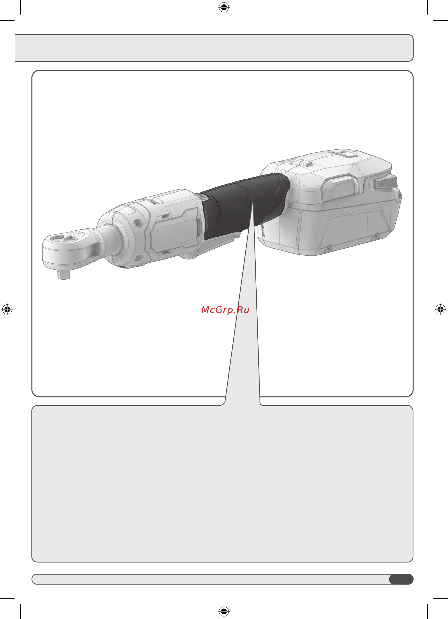 AEG BSS18R38BL-0 4935480053 Инструкция к товару онлайн [11/76] 851582