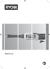Ryobi ONE+ HP RRW1814X-0 5133005389 Инструкция к товару