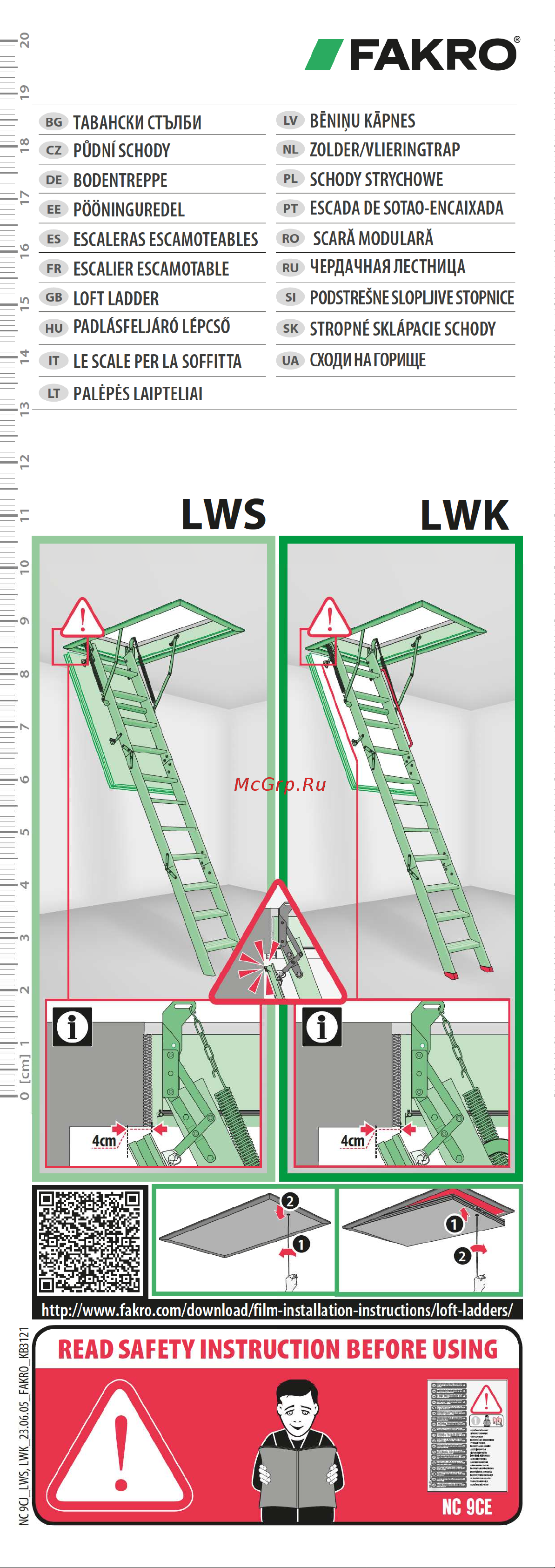 FAKRO smart lws 70x140/330 67182 Инструкция онлайн