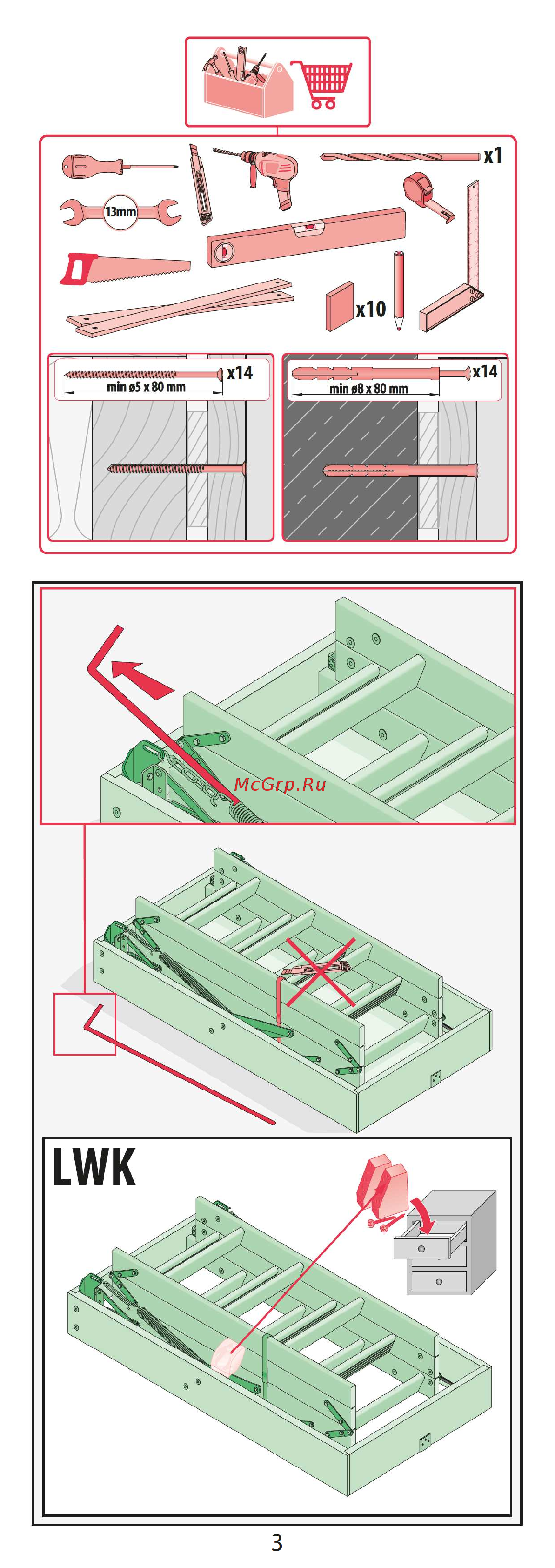 FAKRO smart lws 70x140/330 67182 Инструкция онлайн [3/20] 851611