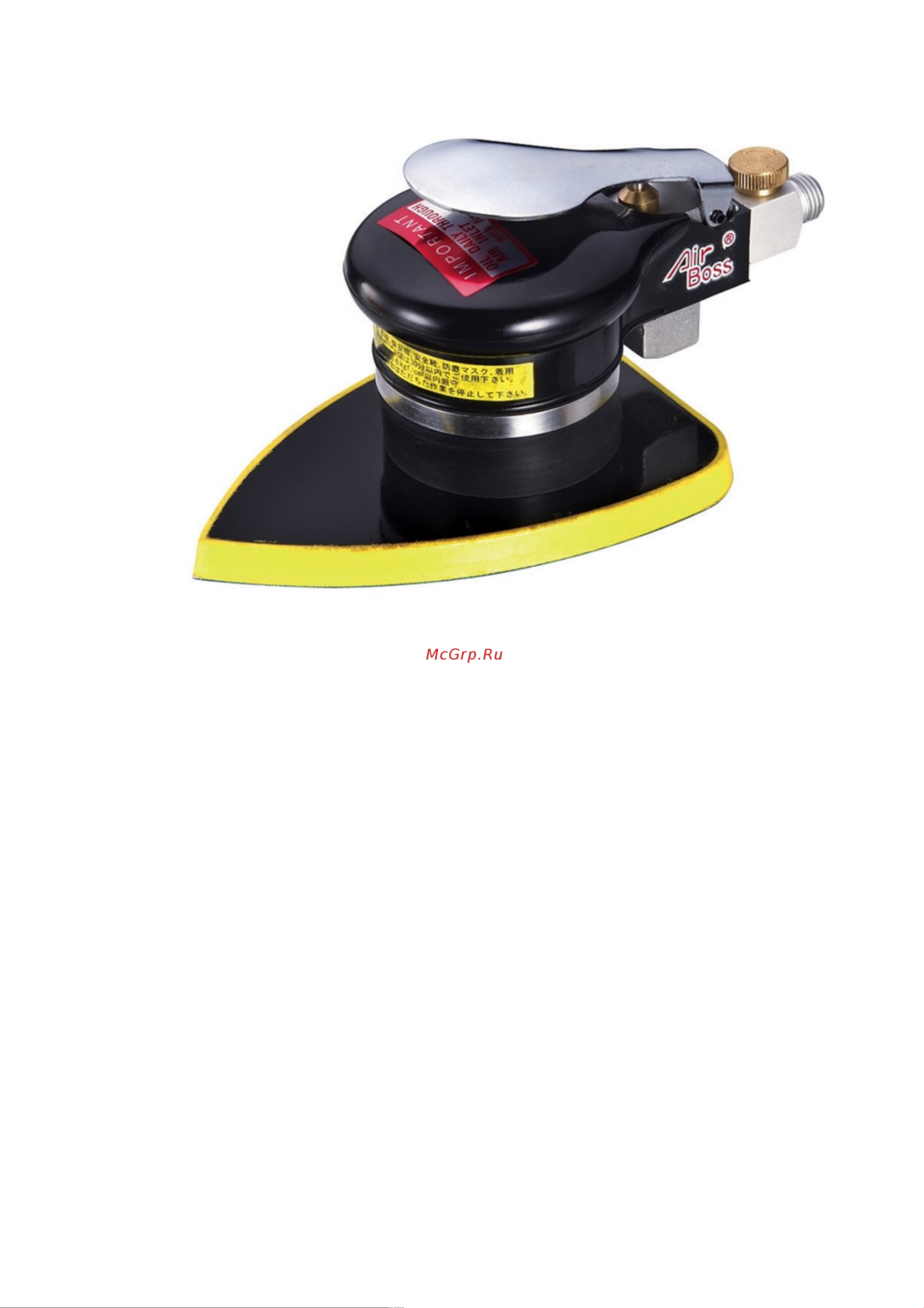 AIRBOSS SA-105T Инструкция к товару онлайн