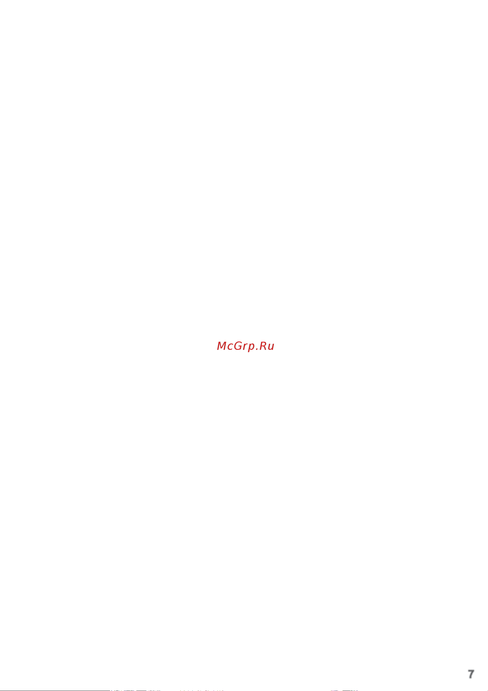 OMAN EXTRA 60х120 см УТ000000024 Инструкция к OMAN ALU PROFI УТ000000022 онлайн [7/8] 851645