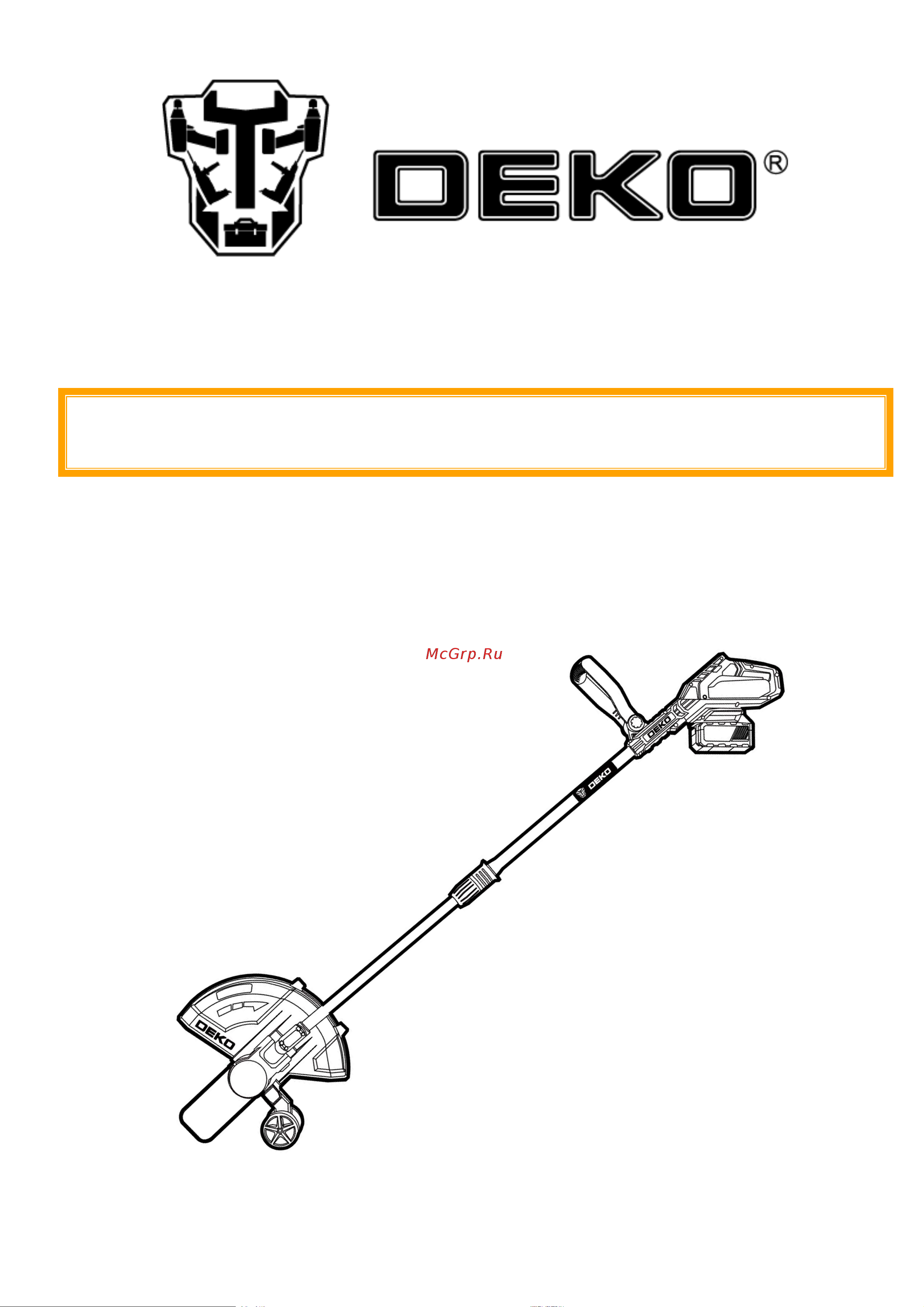 Deko DKTR20, 1*5.0Ач 063-4407-1 Инструкция по эксплуатации онлайн