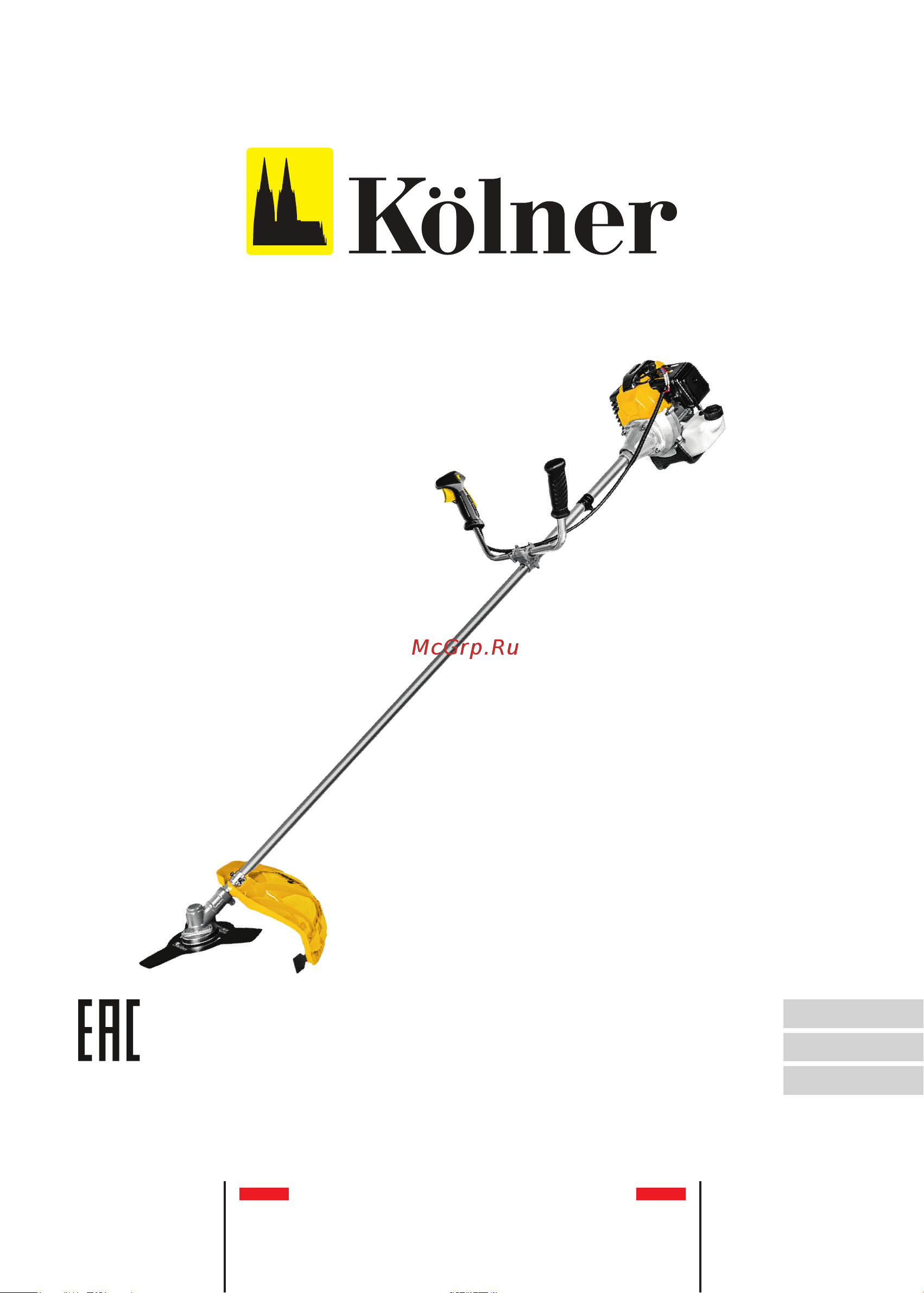 Kolner KGT 520 52см3, 2,3л.с, ширина среза 255/420 мм, цельная штанга (нож, катушка, ремень) 8070200026 Инструкция по эксплуатации онлайн