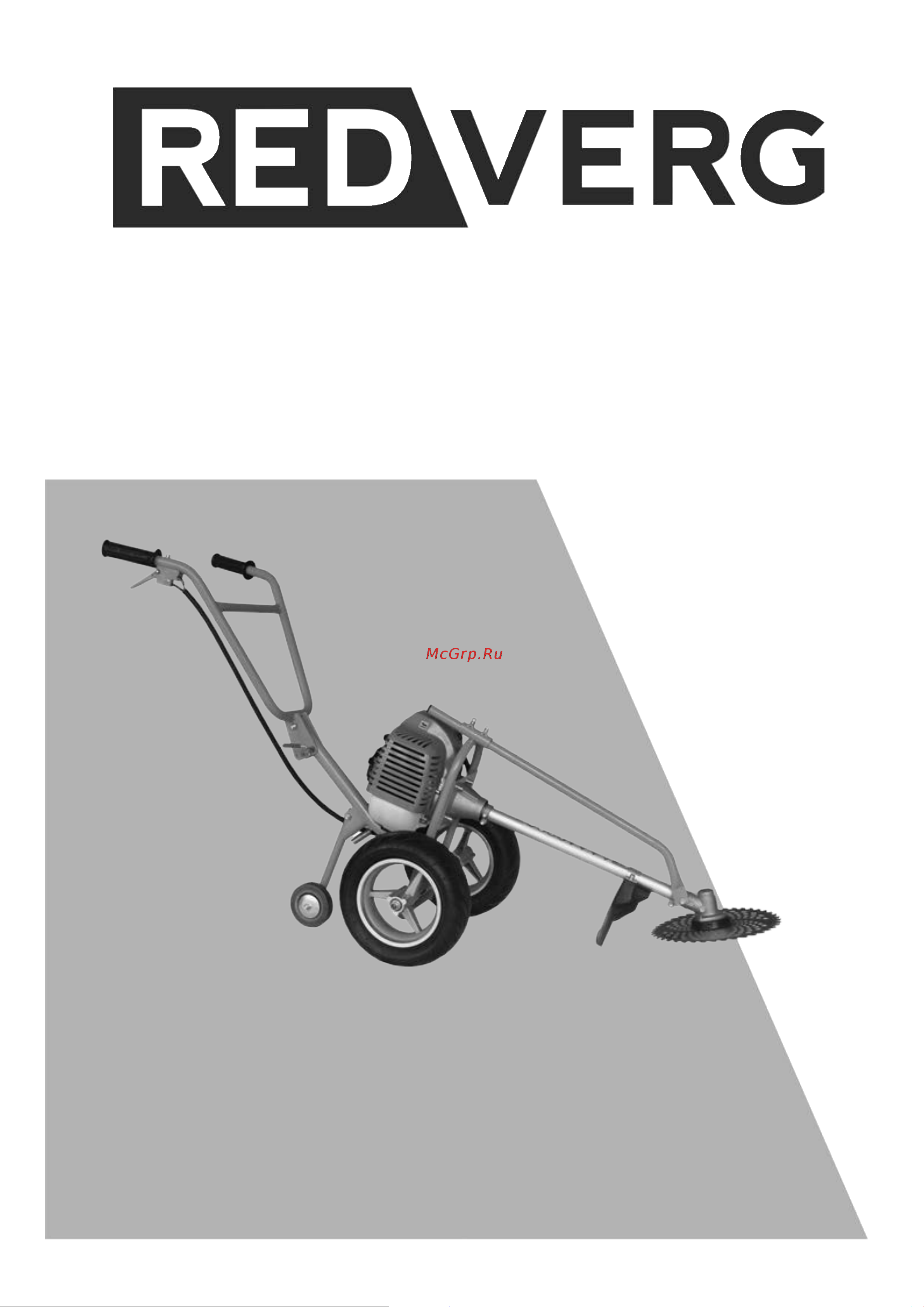 RedVerg RD-GB252W 6689944 Инструкция онлайн