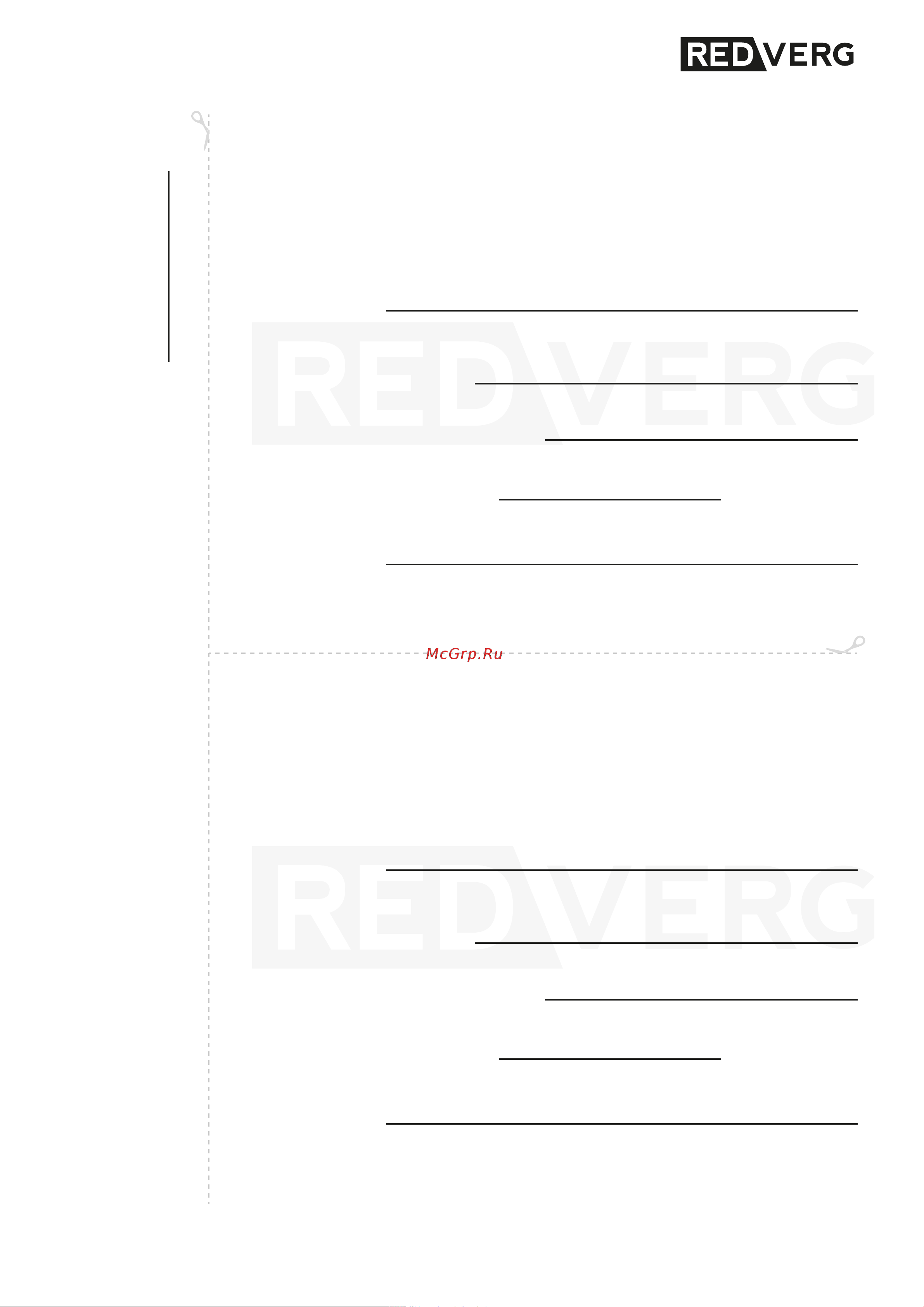 RedVerg RD-GB252W 6689944 Инструкция онлайн [26/29] 851647