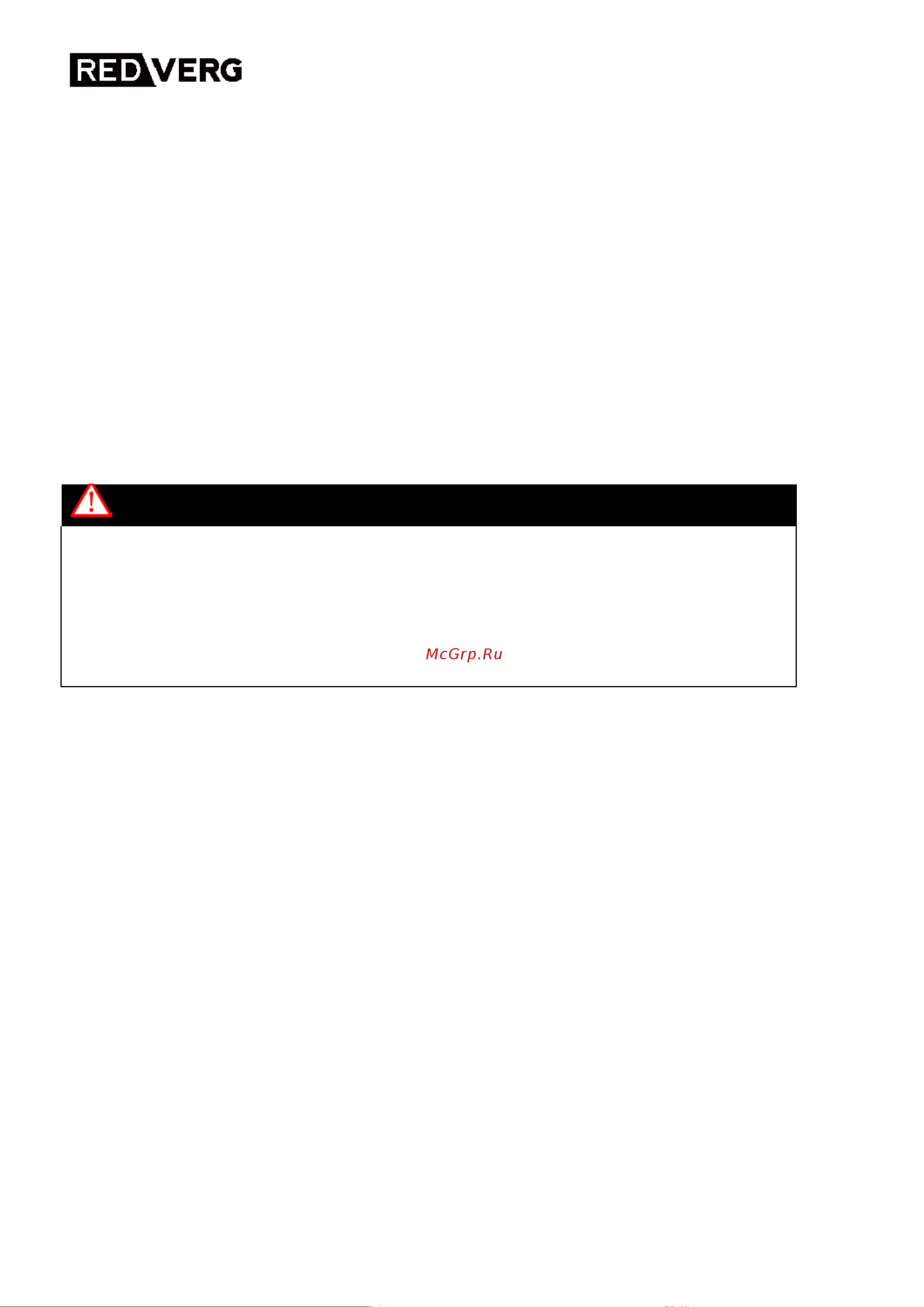 RedVerg RD-GB252W 6689944 Инструкция онлайн [4/29] 851647