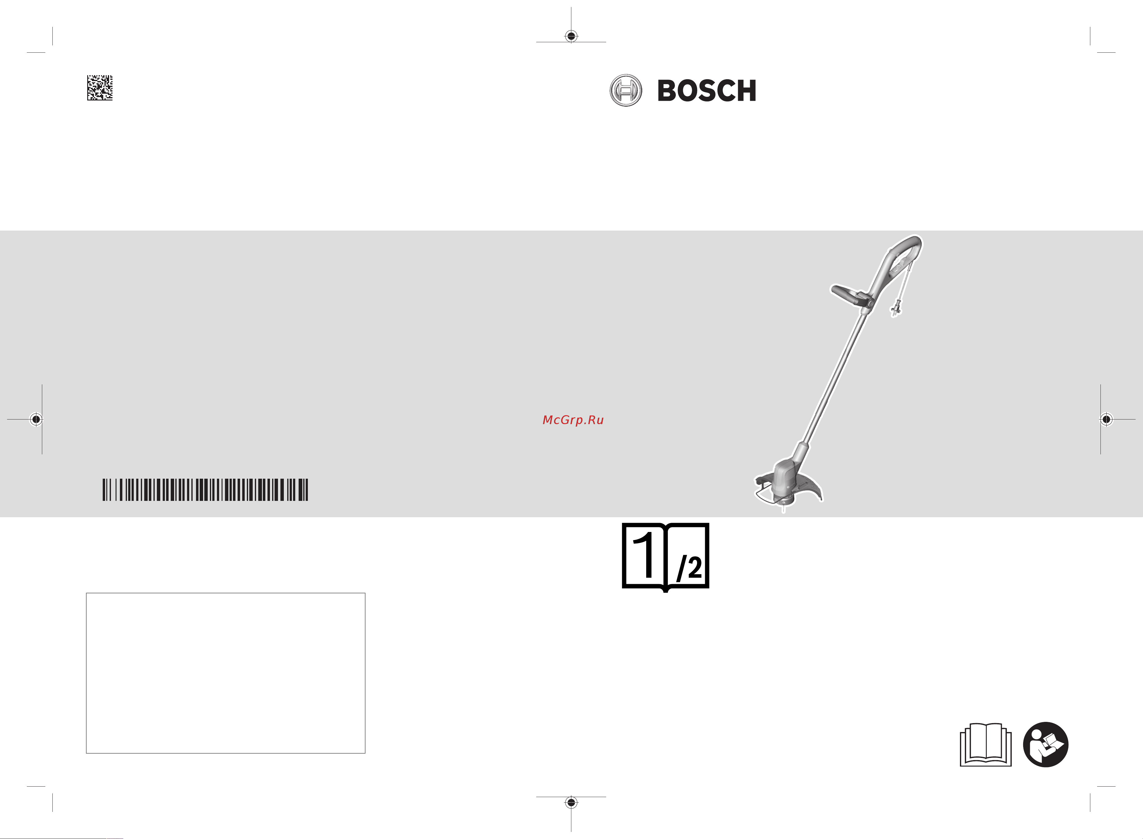 Bosch EasyGrassCut 26 06008C1J01 Инструкция по эксплуатации онлайн