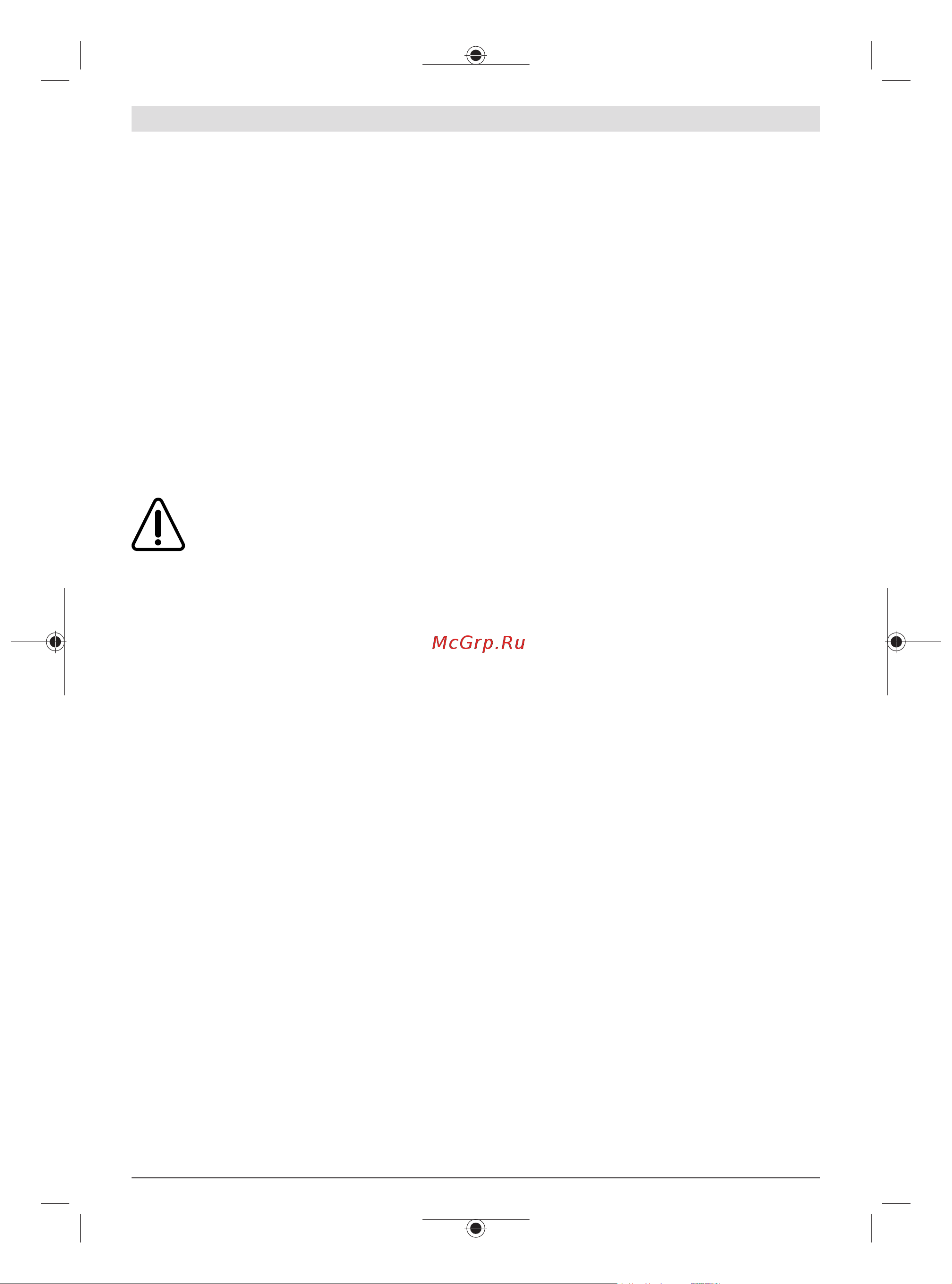 Bosch EasyGrassCut 26 06008C1J01 Инструкция по эксплуатации онлайн [118/332] 851657