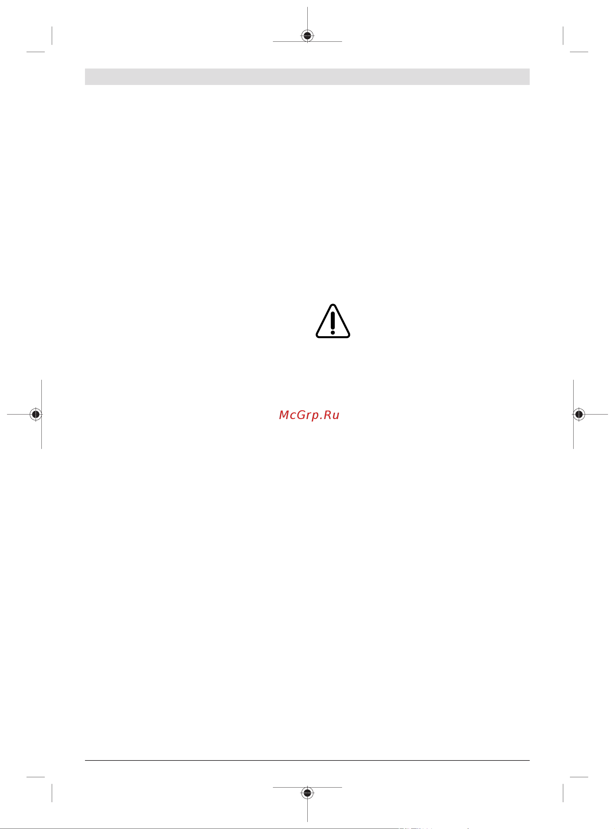 Bosch EasyGrassCut 26 06008C1J01 Инструкция по эксплуатации онлайн [128/332] 851657