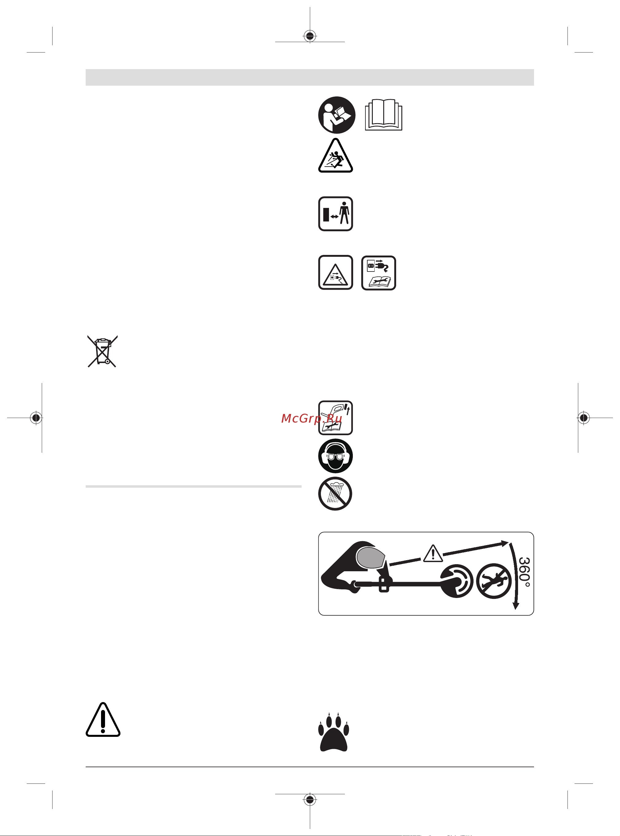 Bosch EasyGrassCut 26 06008C1J01 Инструкция по эксплуатации онлайн [13/332] 851657