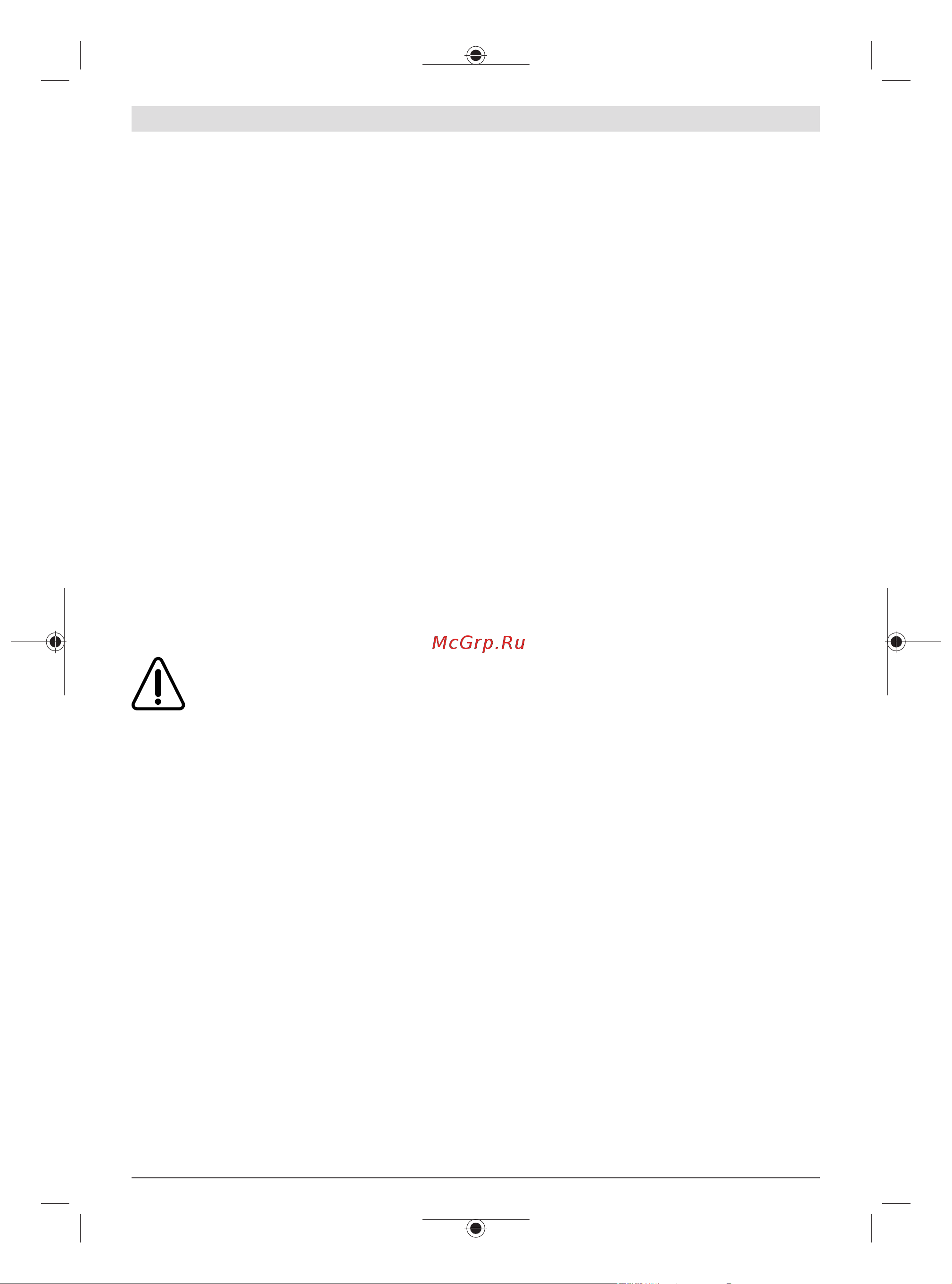 Bosch EasyGrassCut 26 06008C1J01 Инструкция по эксплуатации онлайн [140/332] 851657