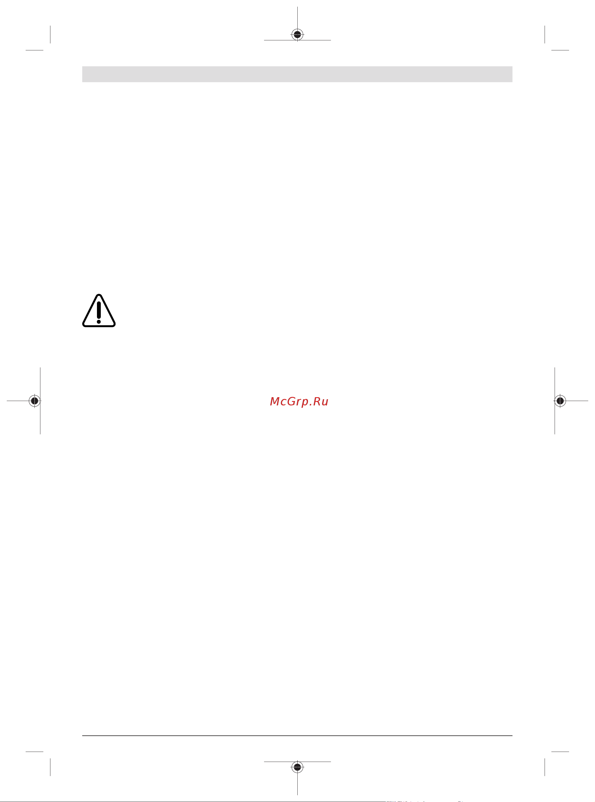 Bosch EasyGrassCut 26 06008C1J01 Инструкция по эксплуатации онлайн [150/332] 851657