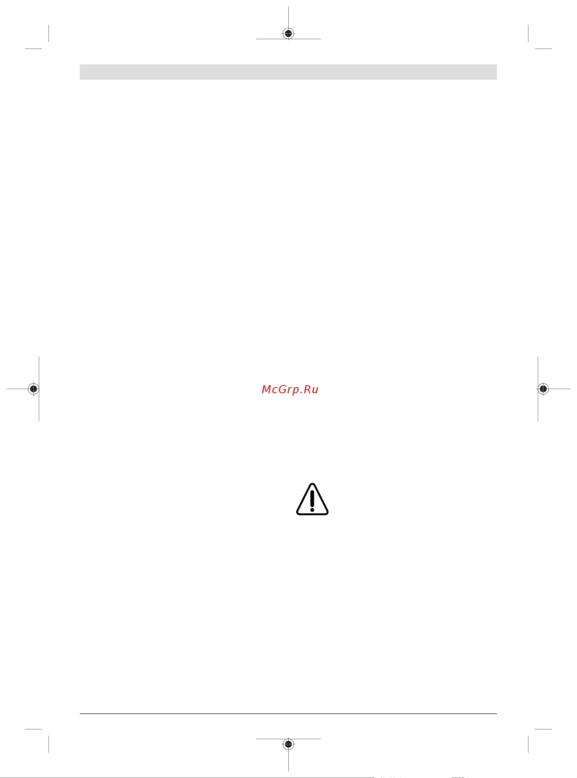 Bosch EasyGrassCut 26 06008C1J01 Инструкция по эксплуатации онлайн [182/332] 851657